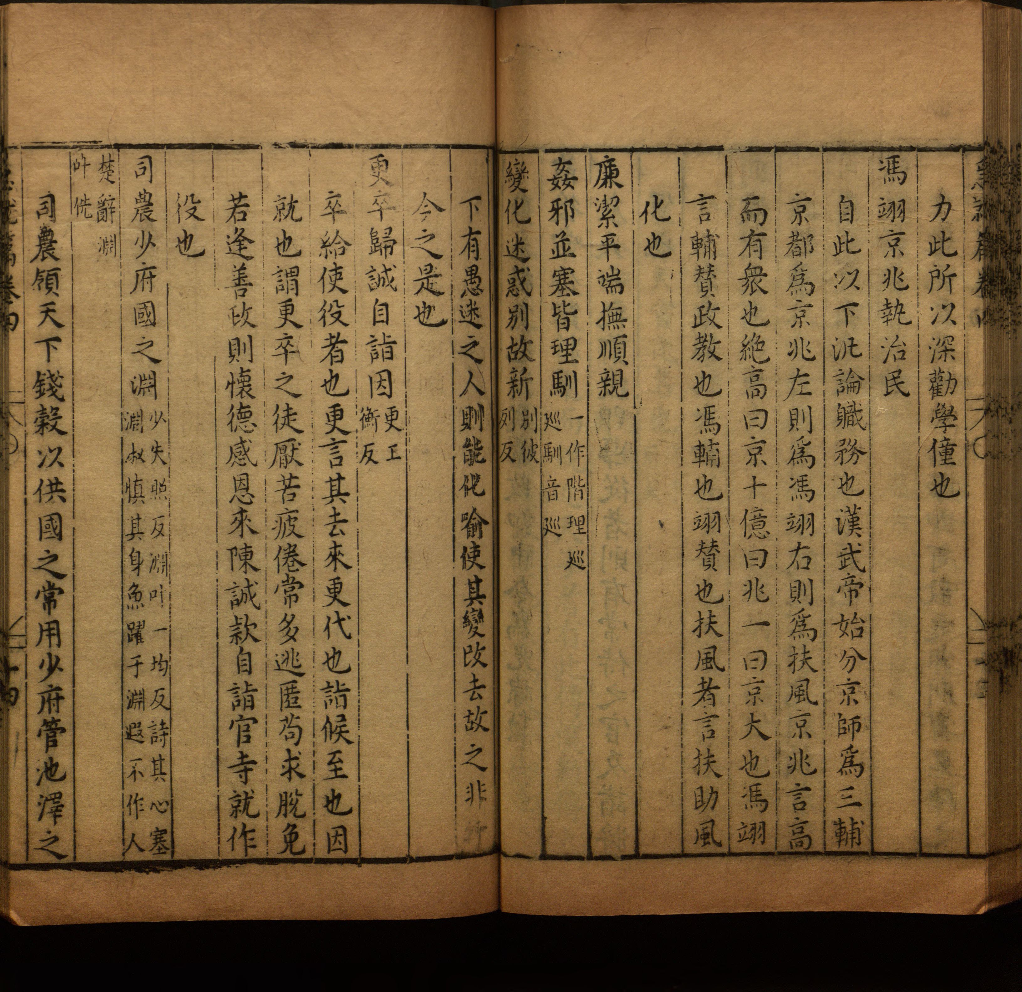语文老师在微信群说的小学语文字帖百度网盘是什么字帖啊