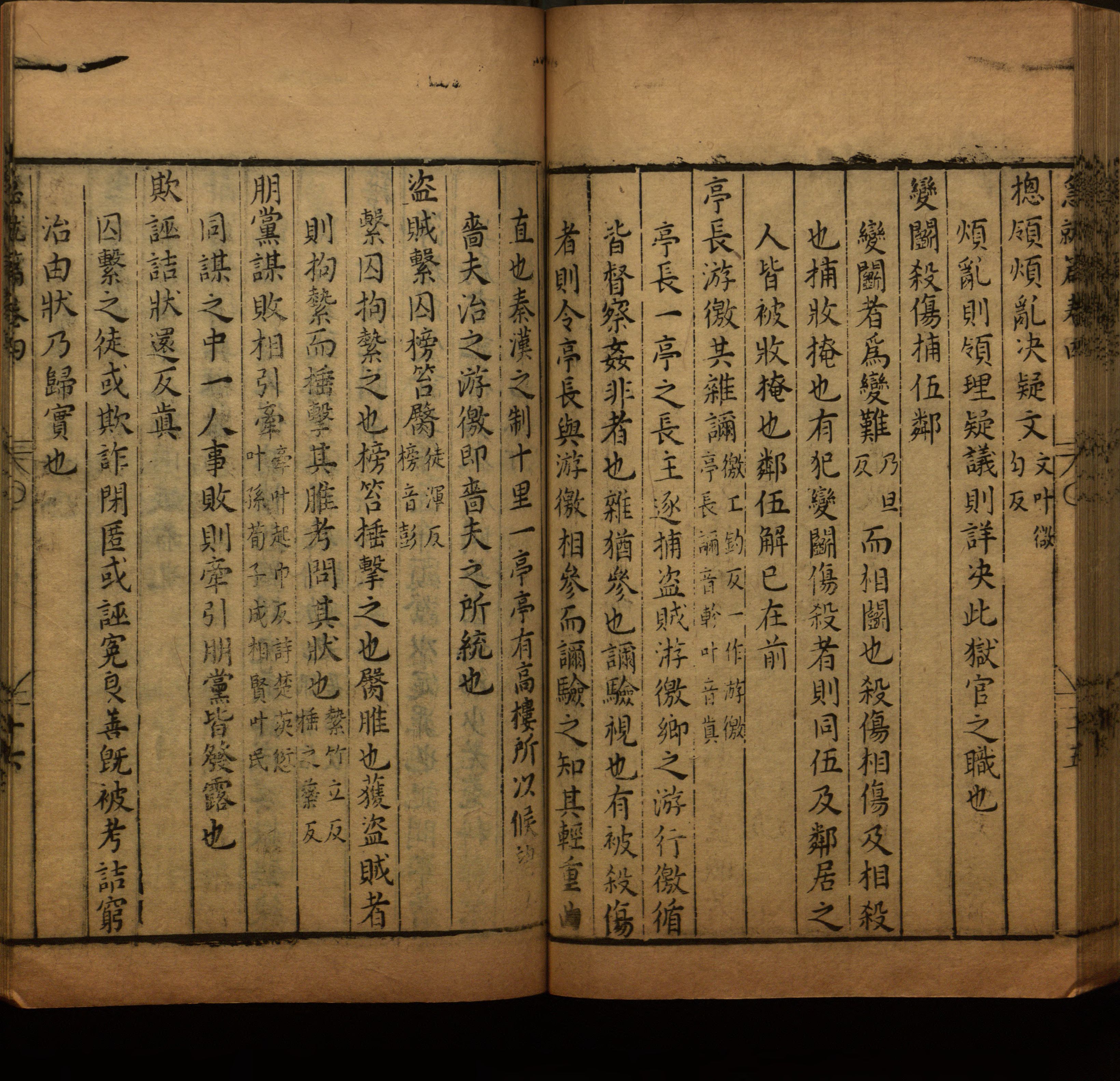 语文老师在微信群说的小学语文字帖百度网盘是什么字帖啊