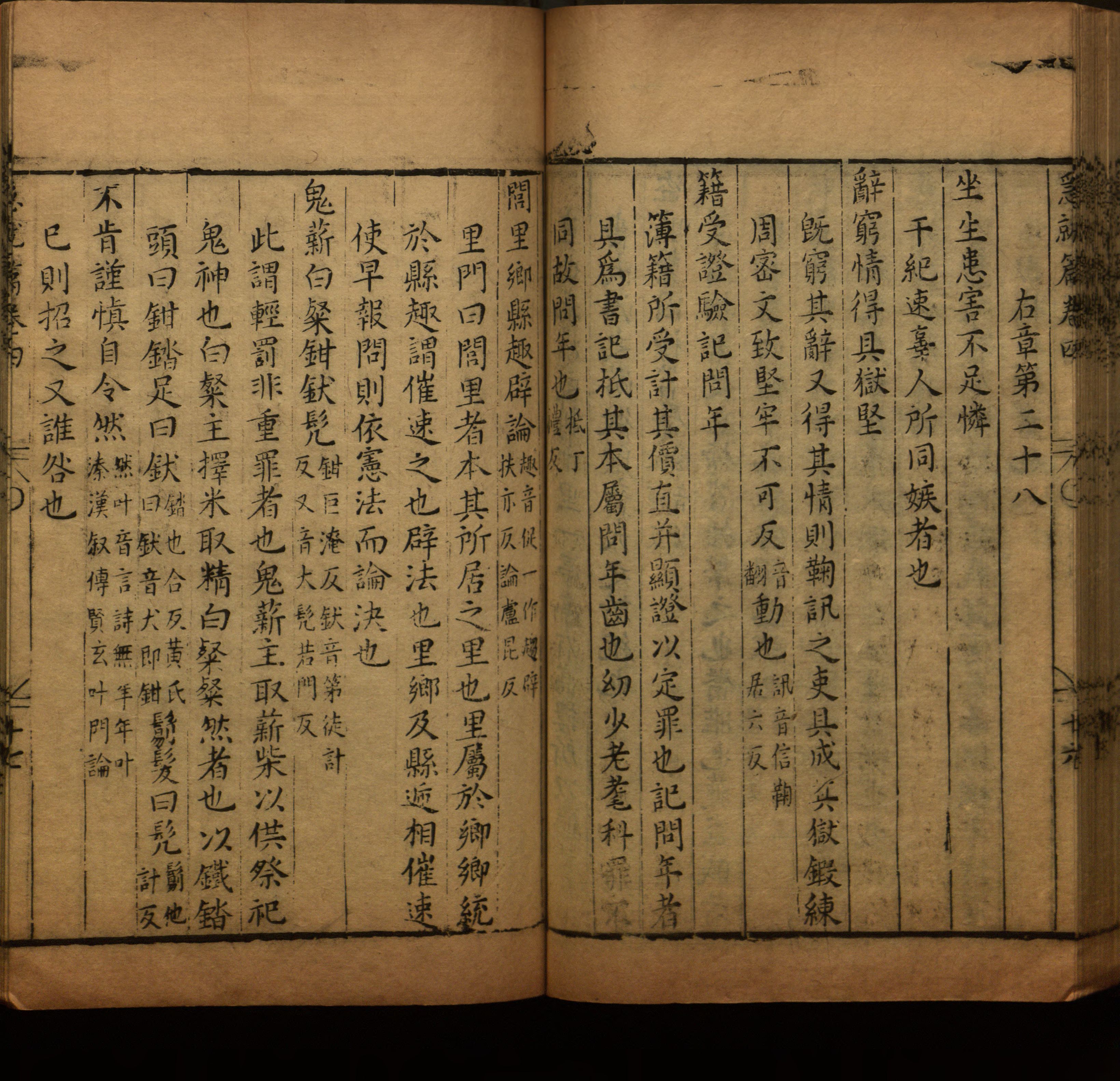 语文老师在微信群说的小学语文字帖百度网盘是什么字帖啊