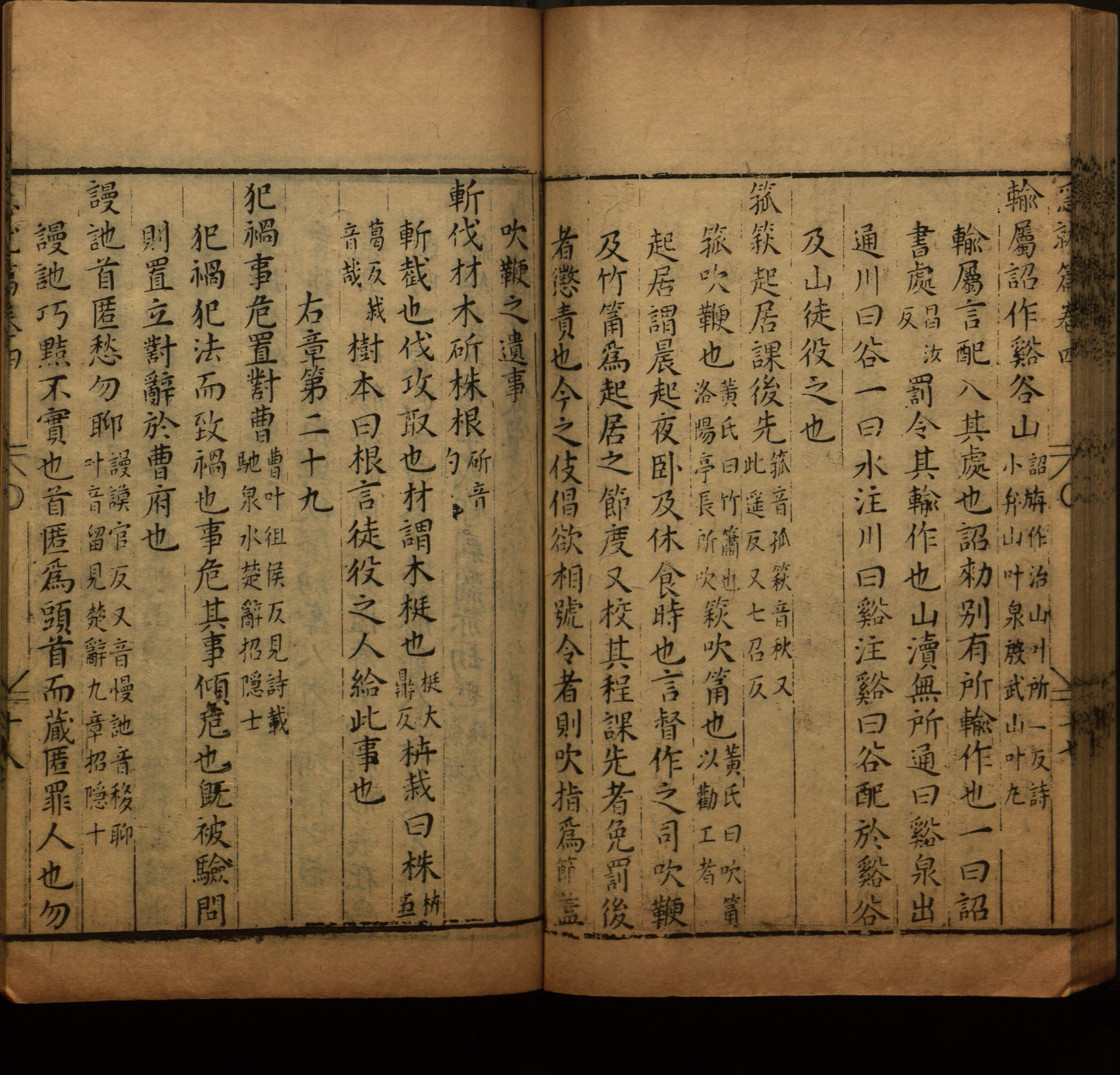 语文老师在微信群说的小学语文字帖百度网盘是什么字帖啊
