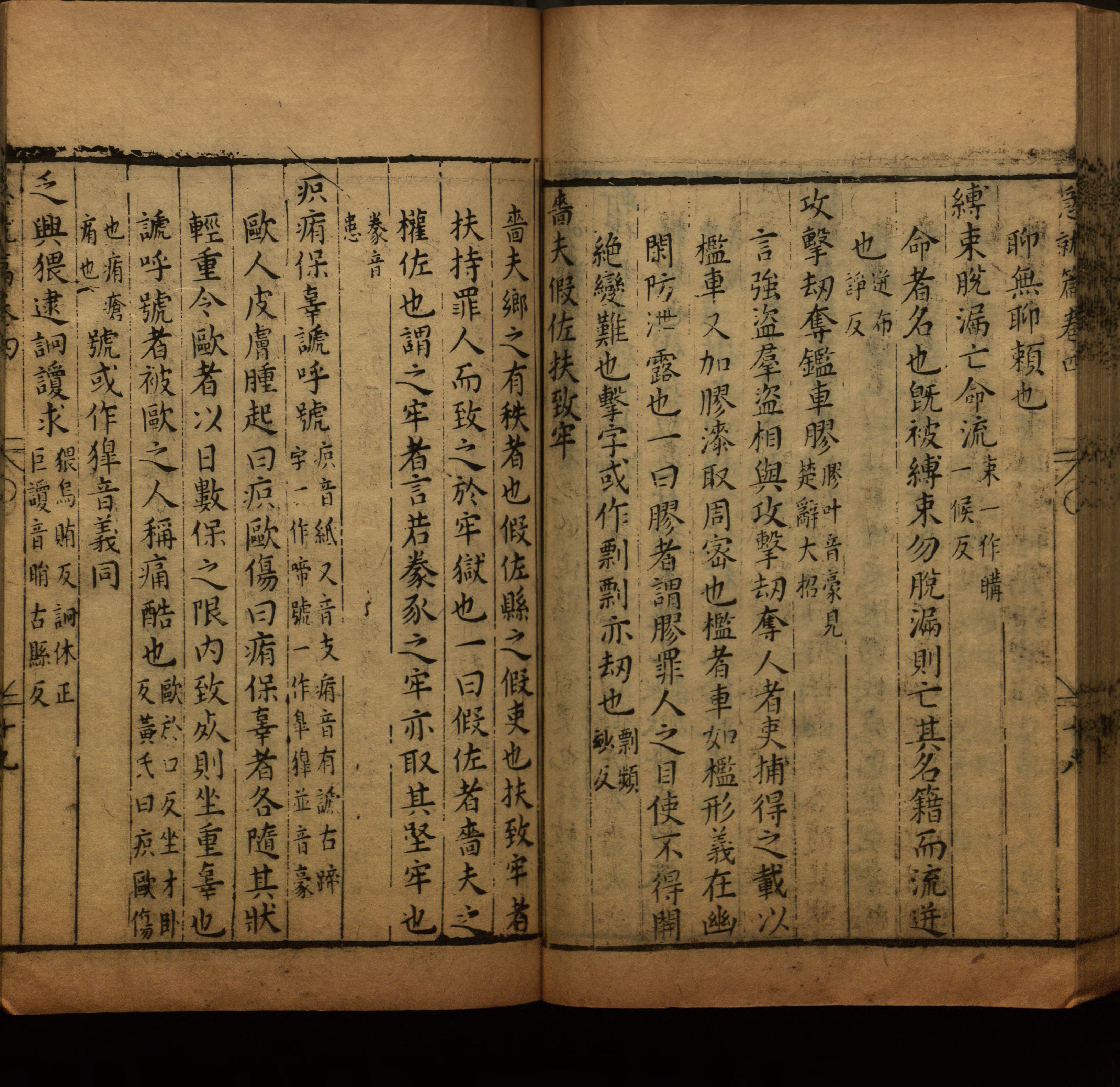 语文老师在微信群说的小学语文字帖百度网盘是什么字帖啊