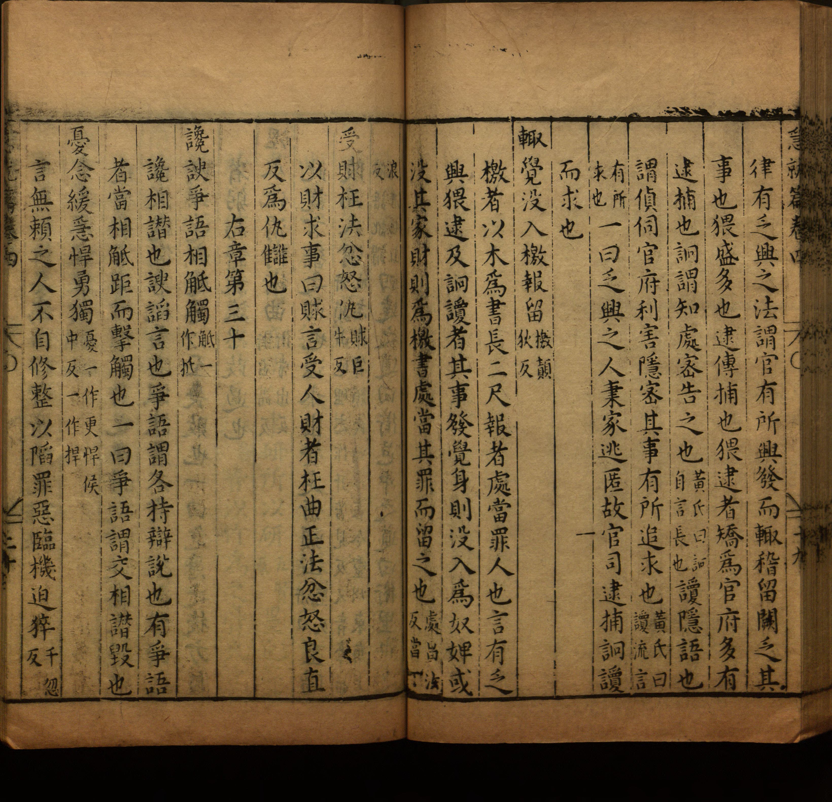 语文老师在微信群说的小学语文字帖百度网盘是什么字帖啊
