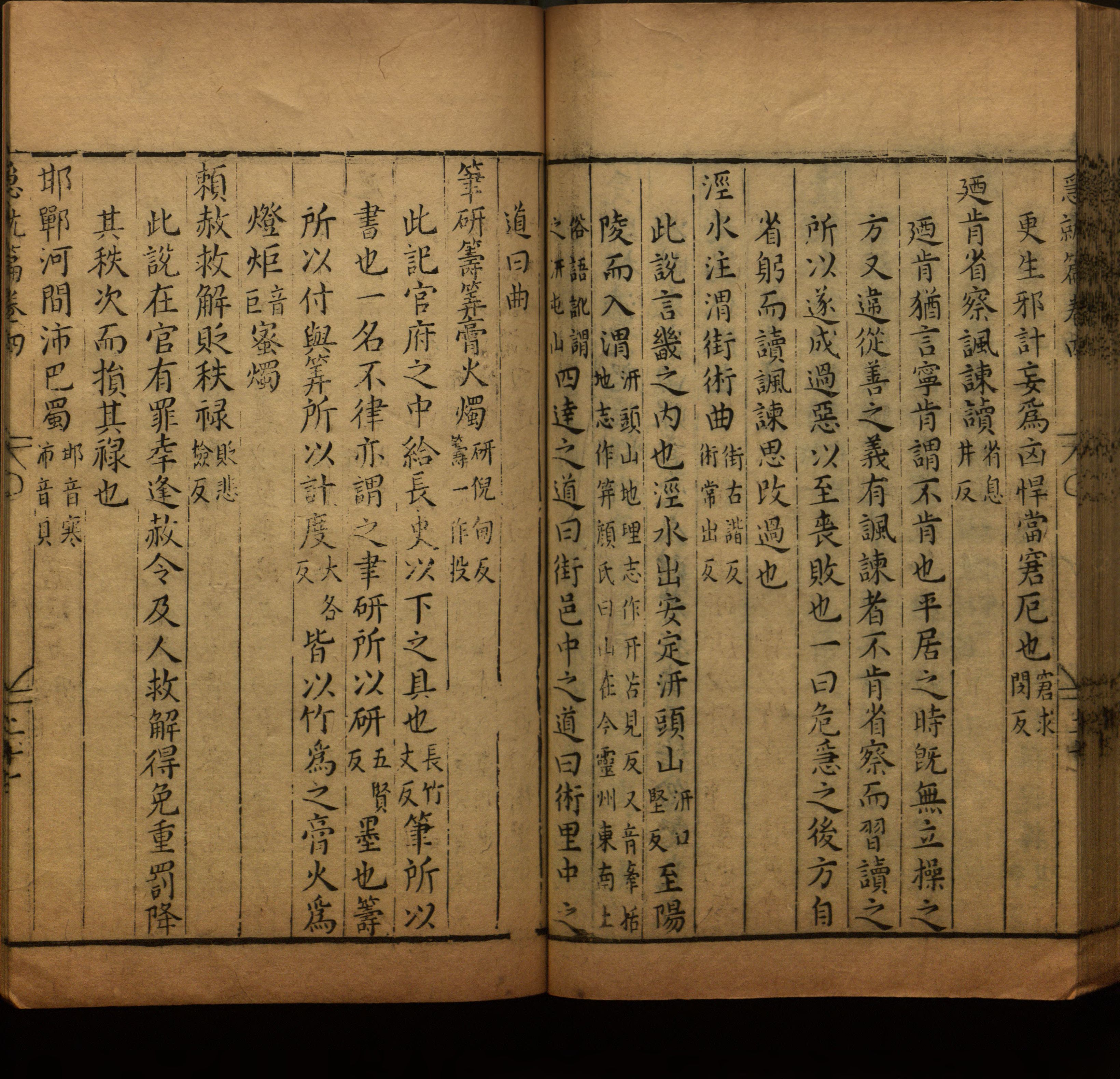 语文老师在微信群说的小学语文字帖百度网盘是什么字帖啊