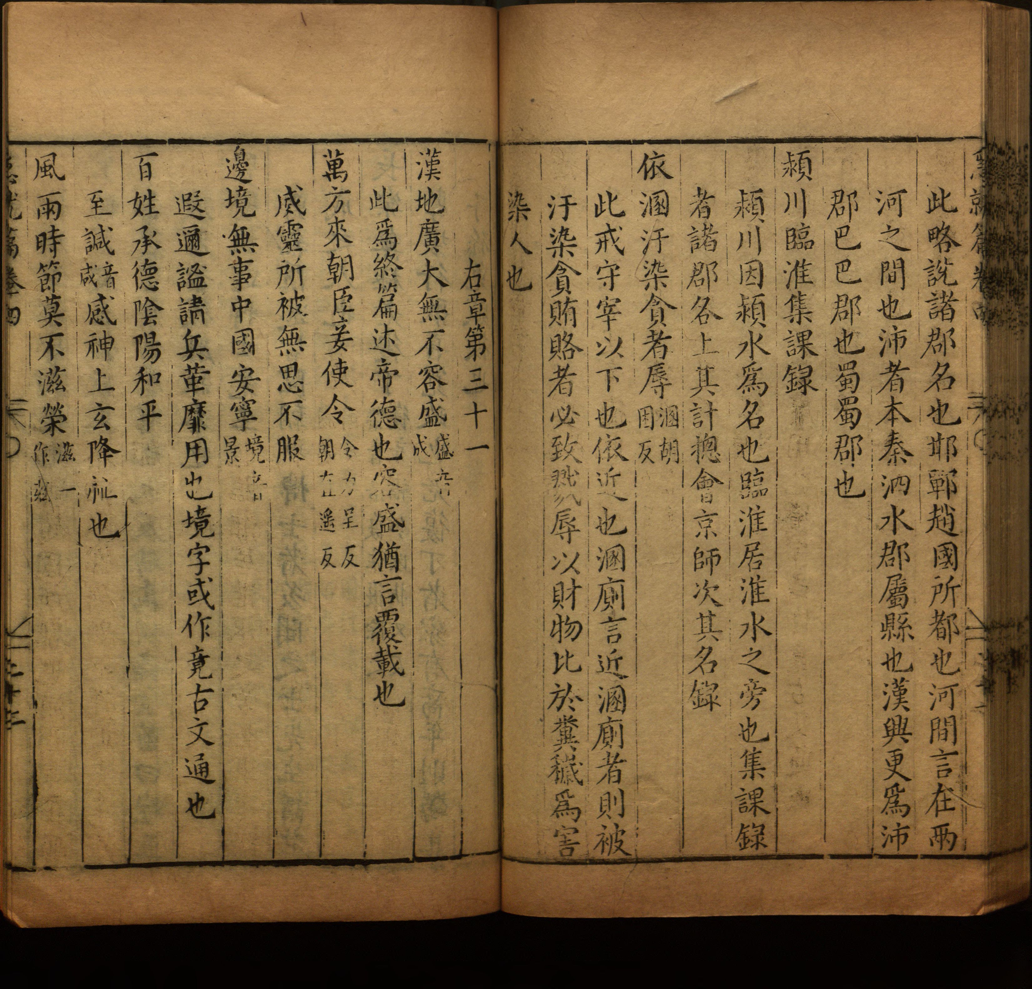 语文老师在微信群说的小学语文字帖百度网盘是什么字帖啊