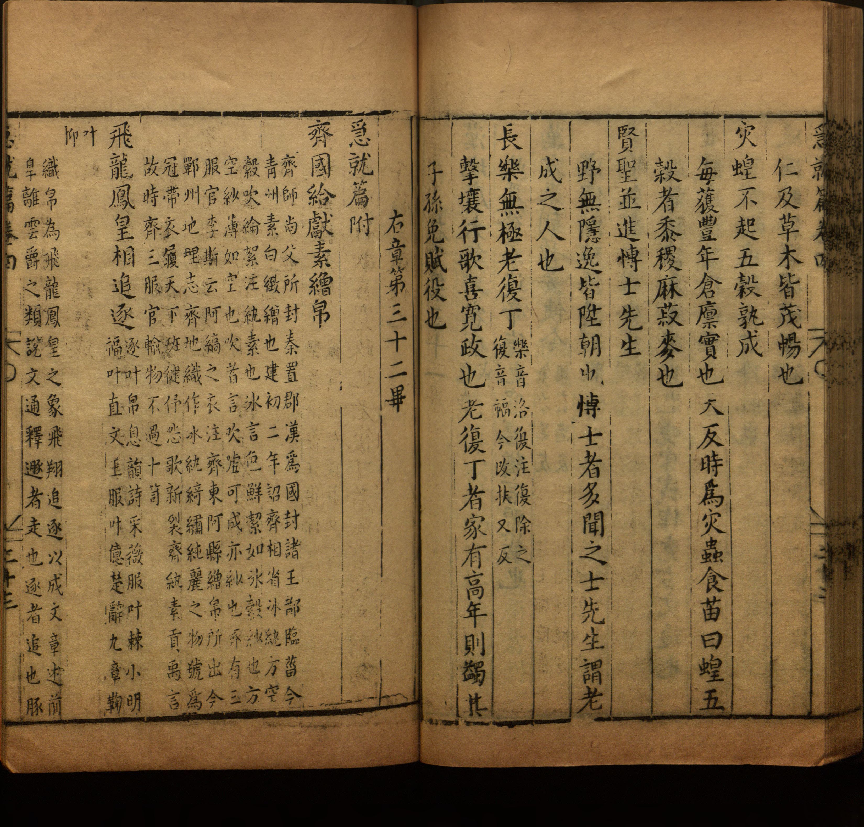 语文老师在微信群说的小学语文字帖百度网盘是什么字帖啊