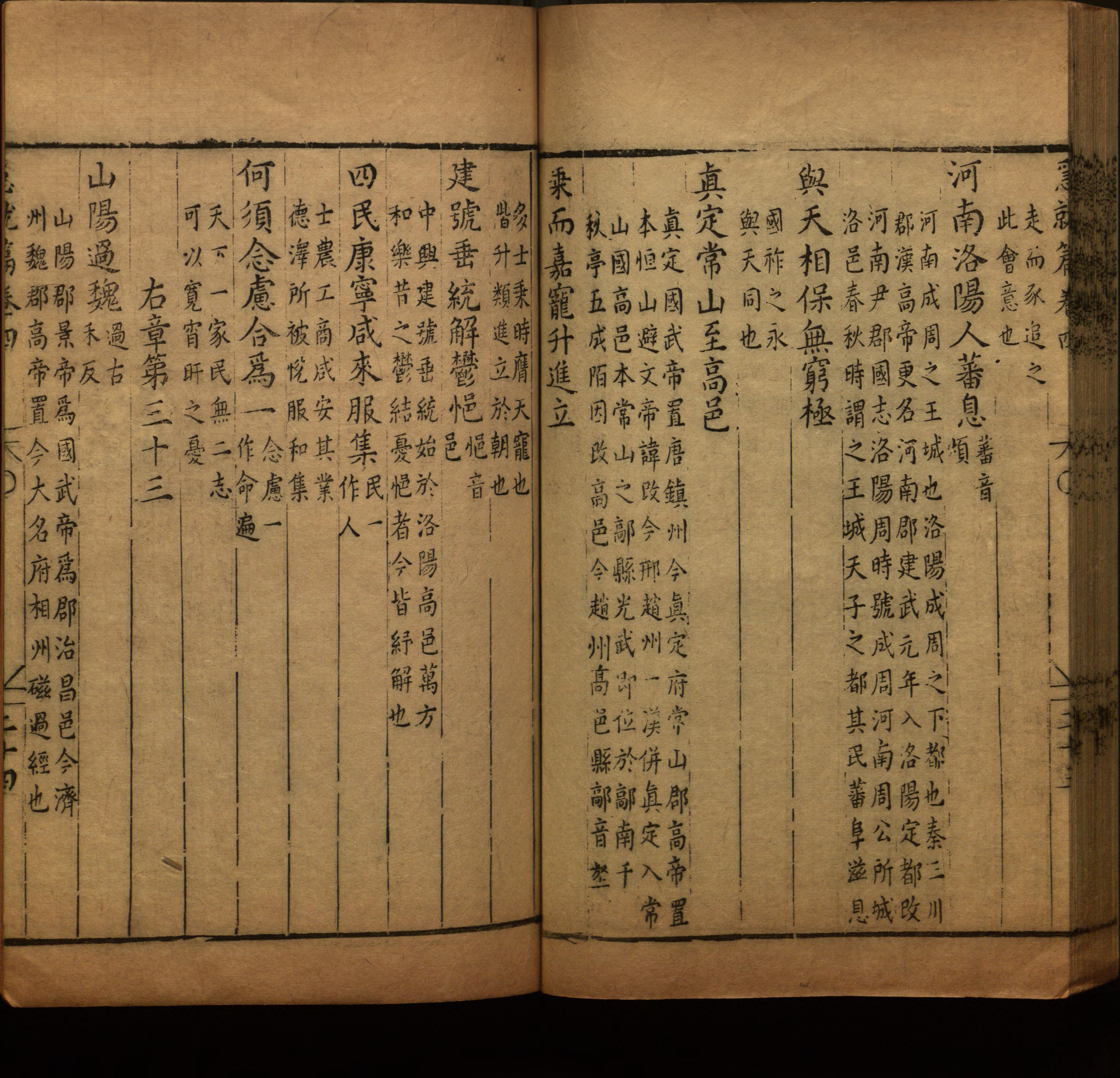 语文老师在微信群说的小学语文字帖百度网盘是什么字帖啊