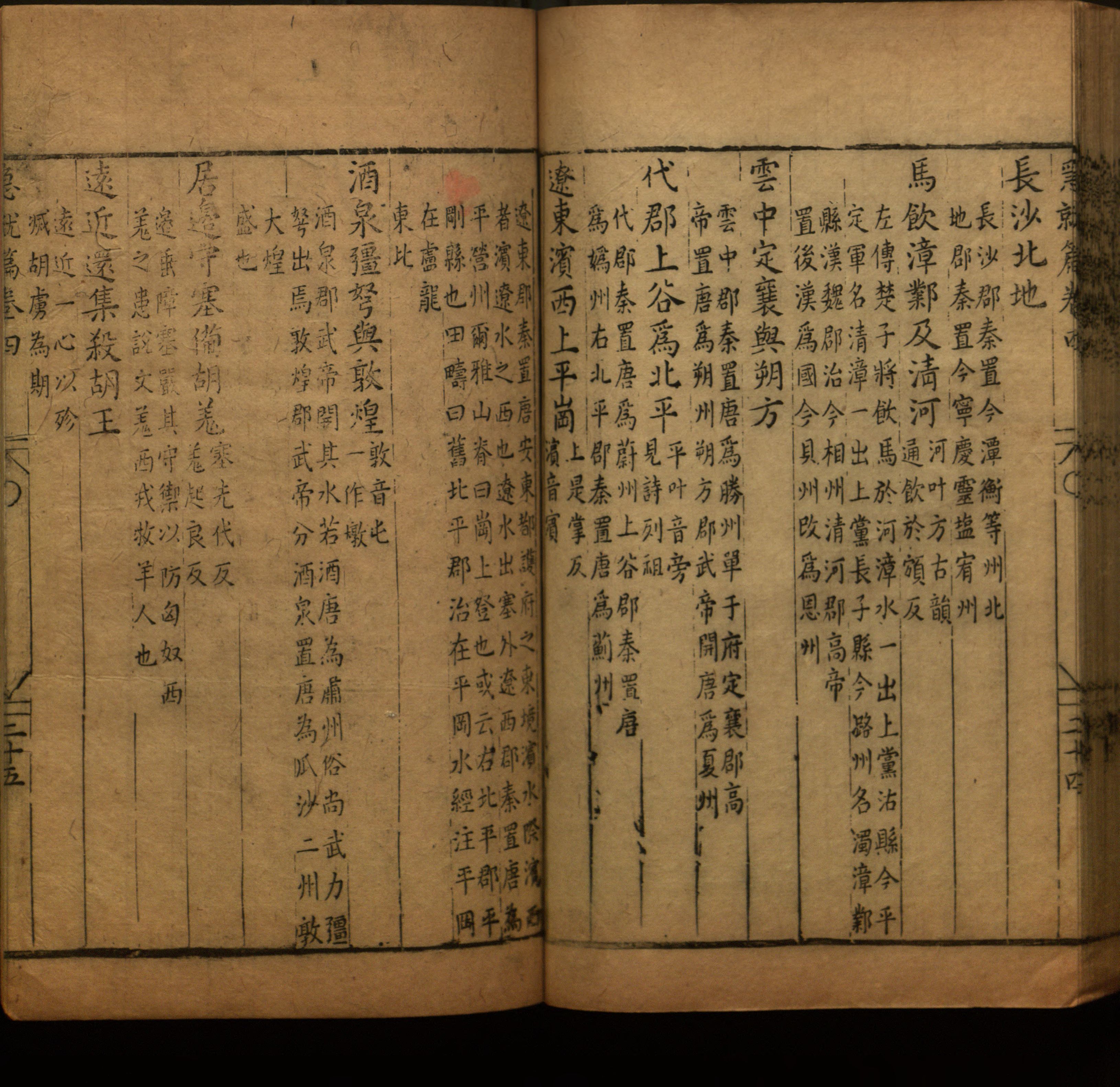 语文老师在微信群说的小学语文字帖百度网盘是什么字帖啊