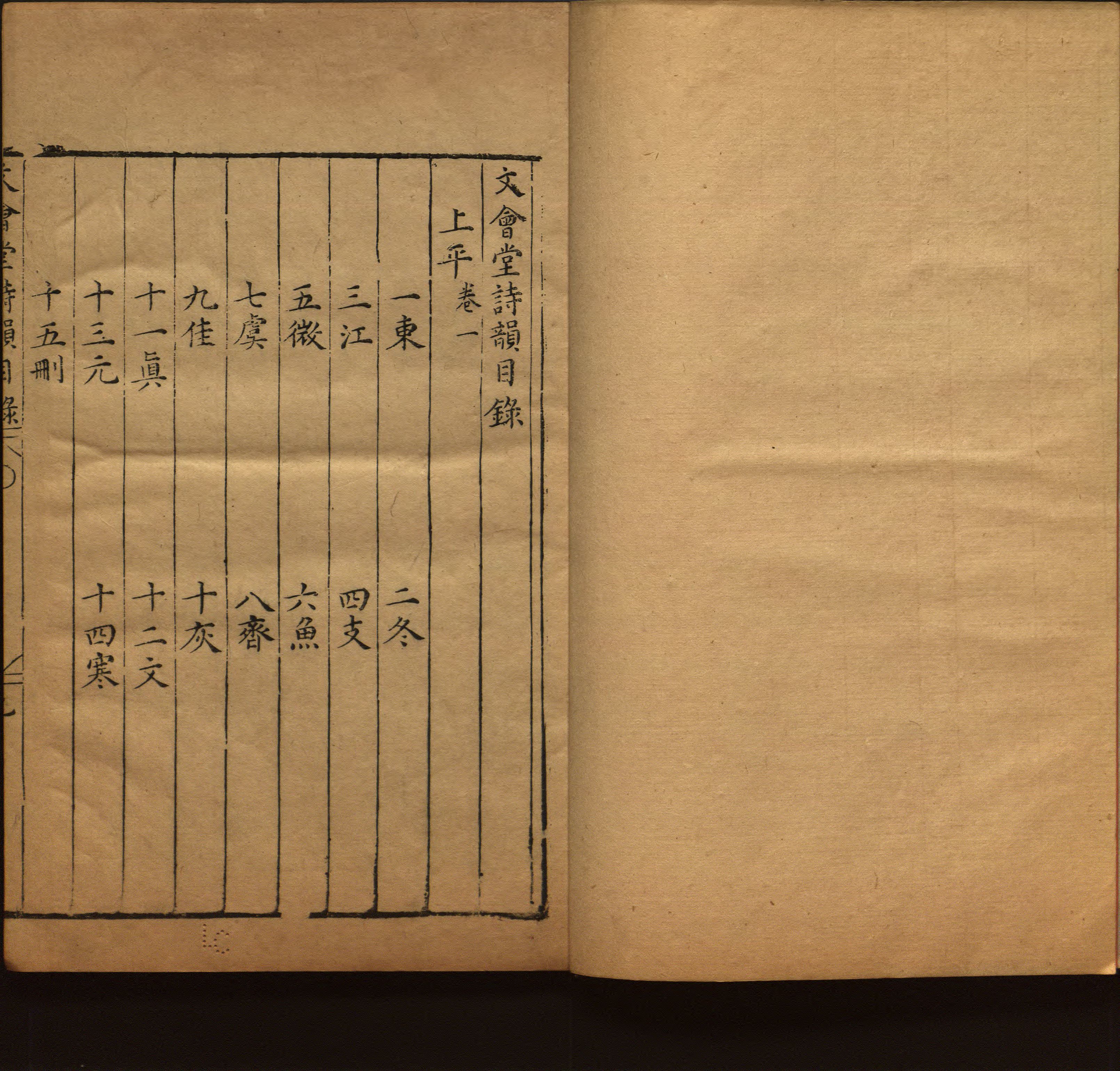 语文老师推荐的小学一年级练字帖可打印是什么字帖啊