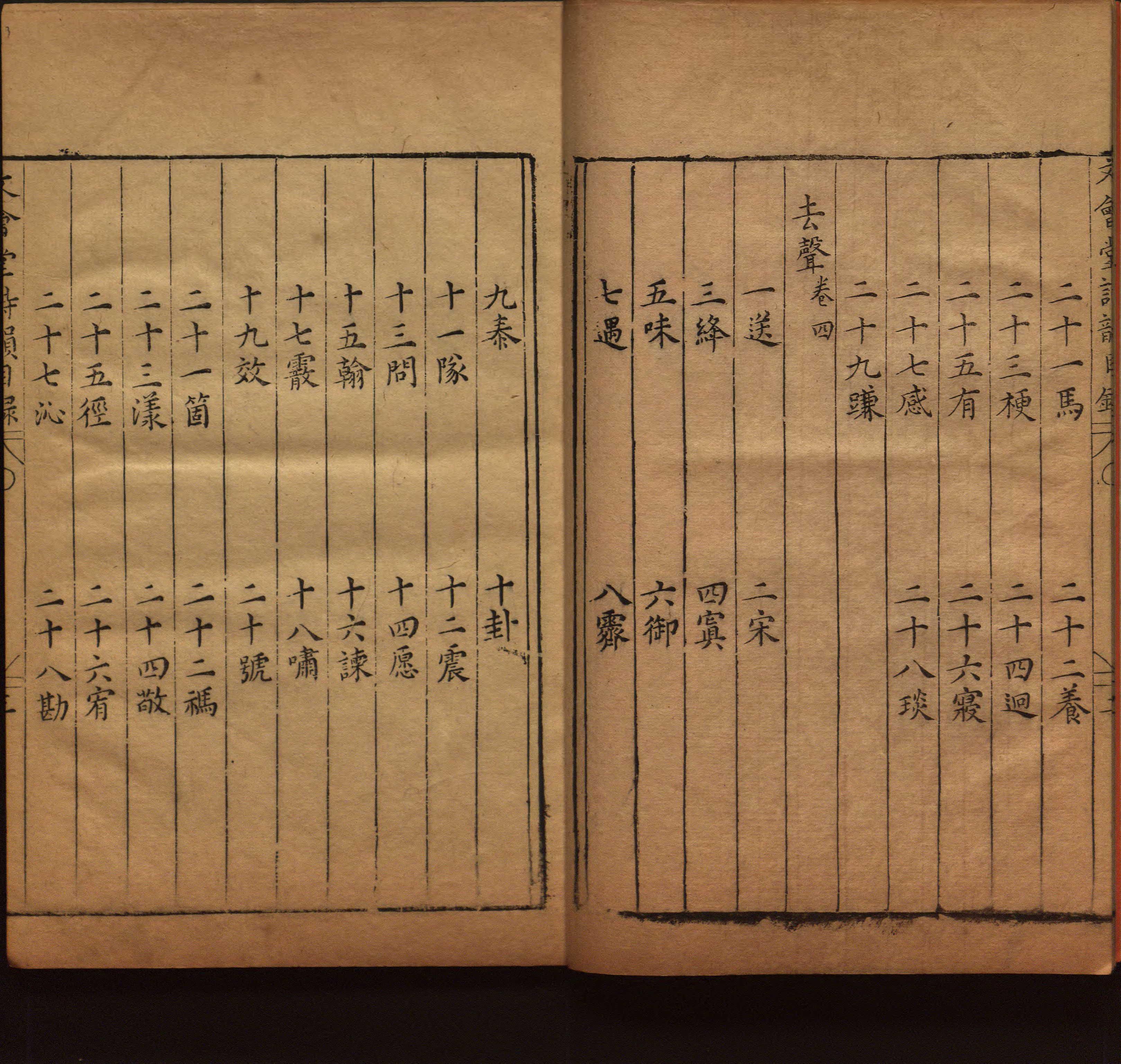 语文老师推荐的小学一年级练字帖可打印是什么字帖啊