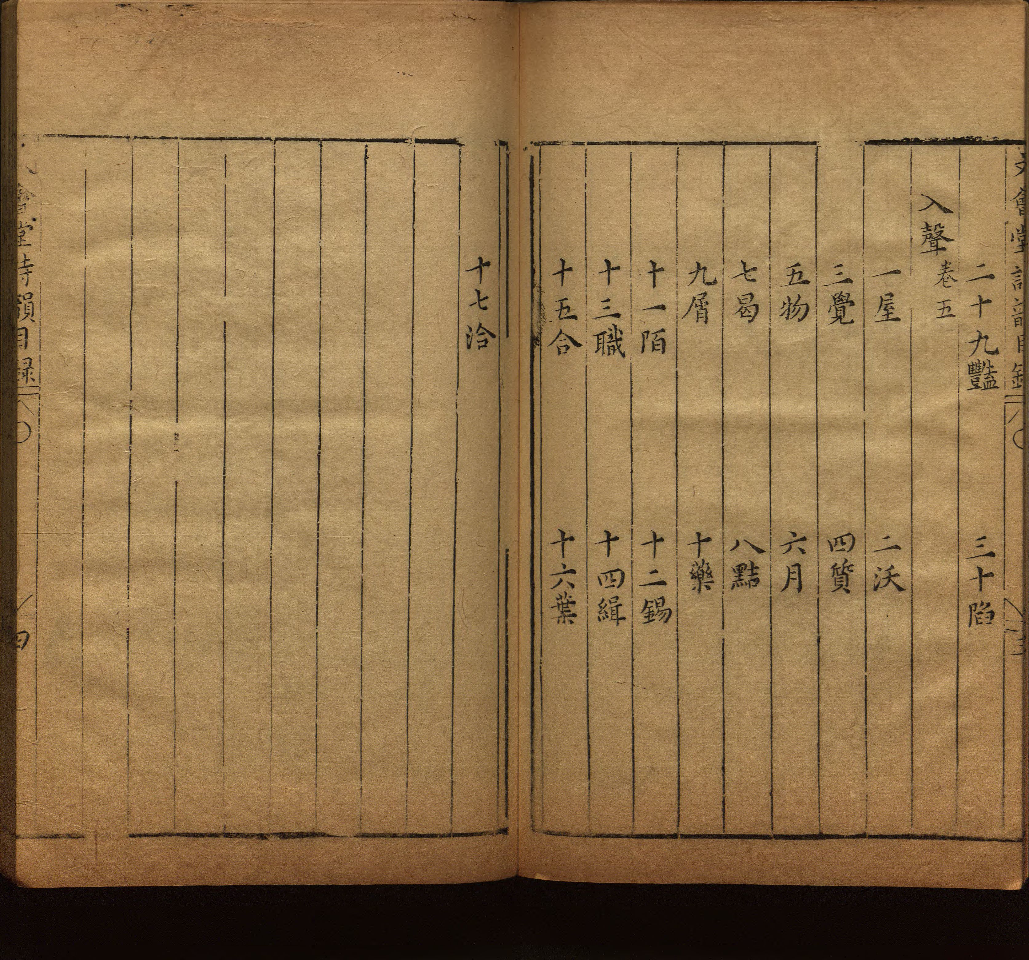 语文老师推荐的小学一年级练字帖可打印是什么字帖啊