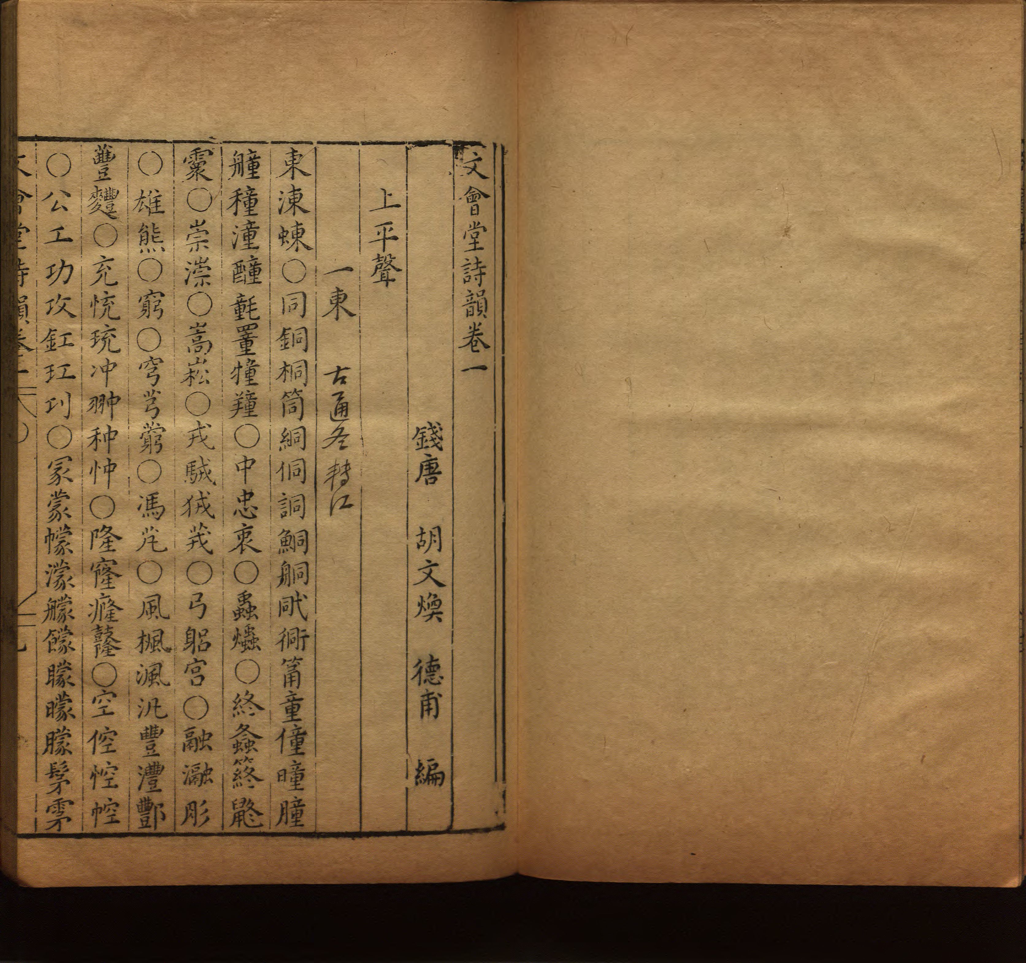 语文老师推荐的小学一年级练字帖可打印是什么字帖啊