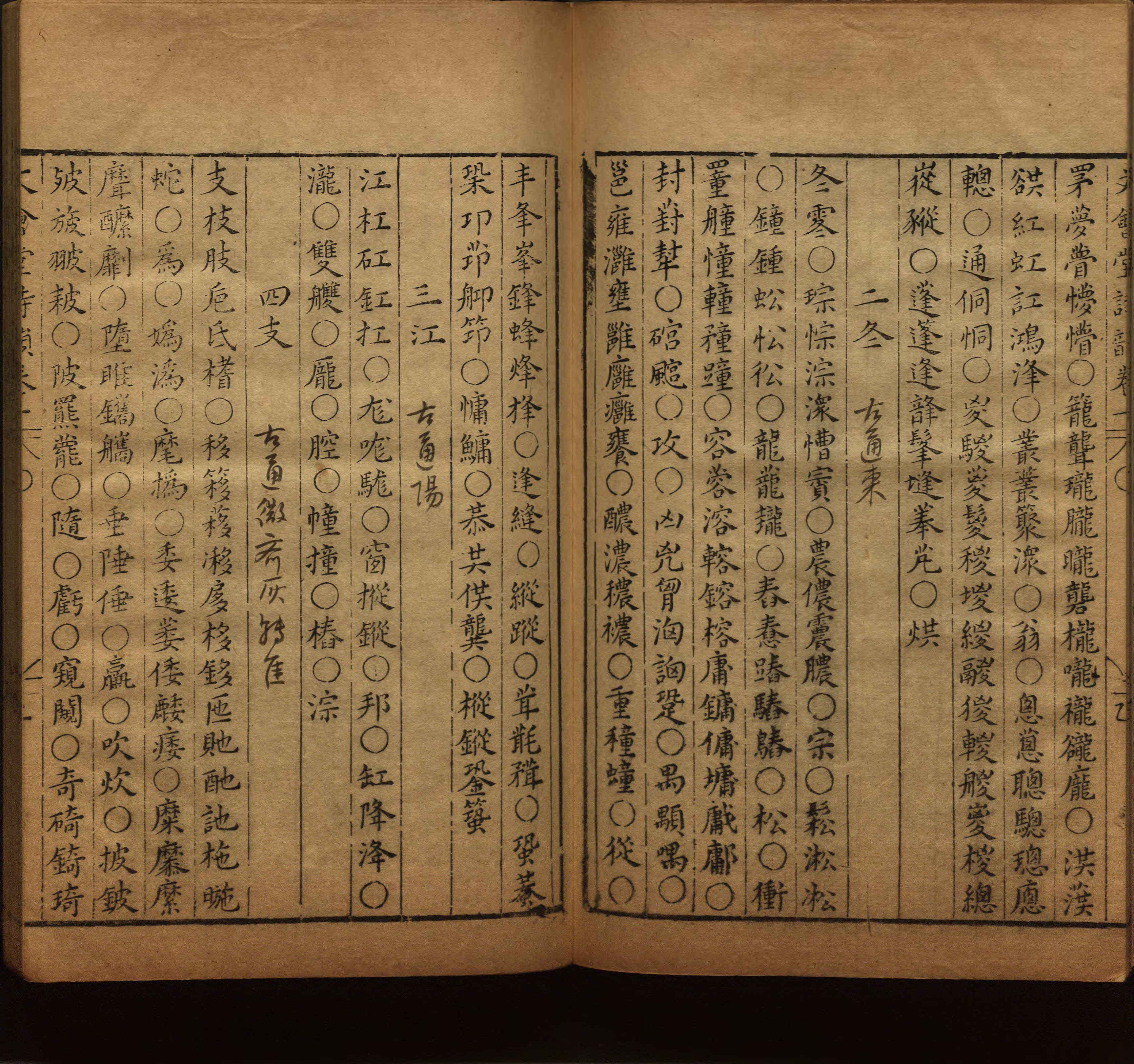 语文老师推荐的小学一年级练字帖可打印是什么字帖啊
