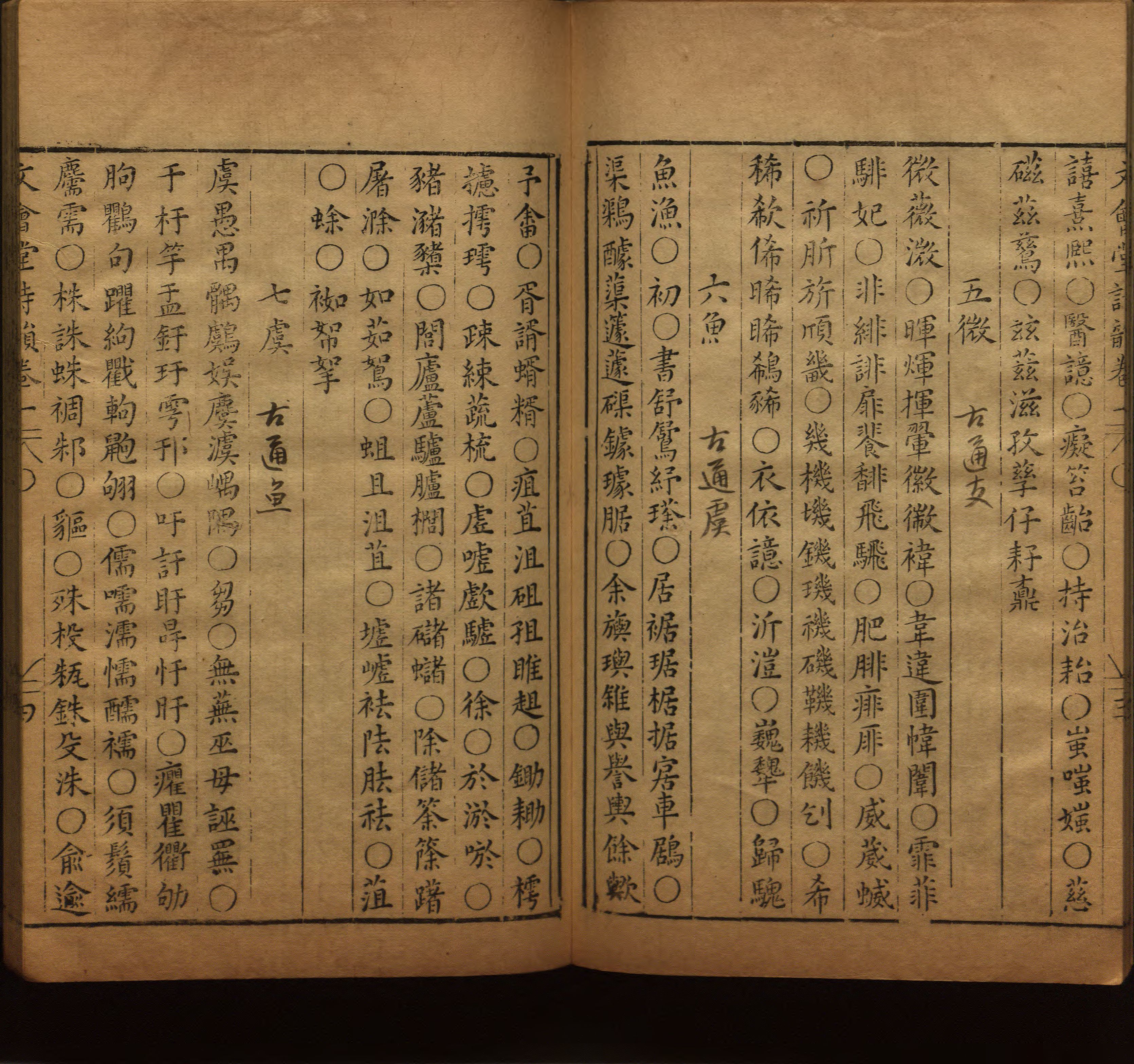 语文老师推荐的小学一年级练字帖可打印是什么字帖啊