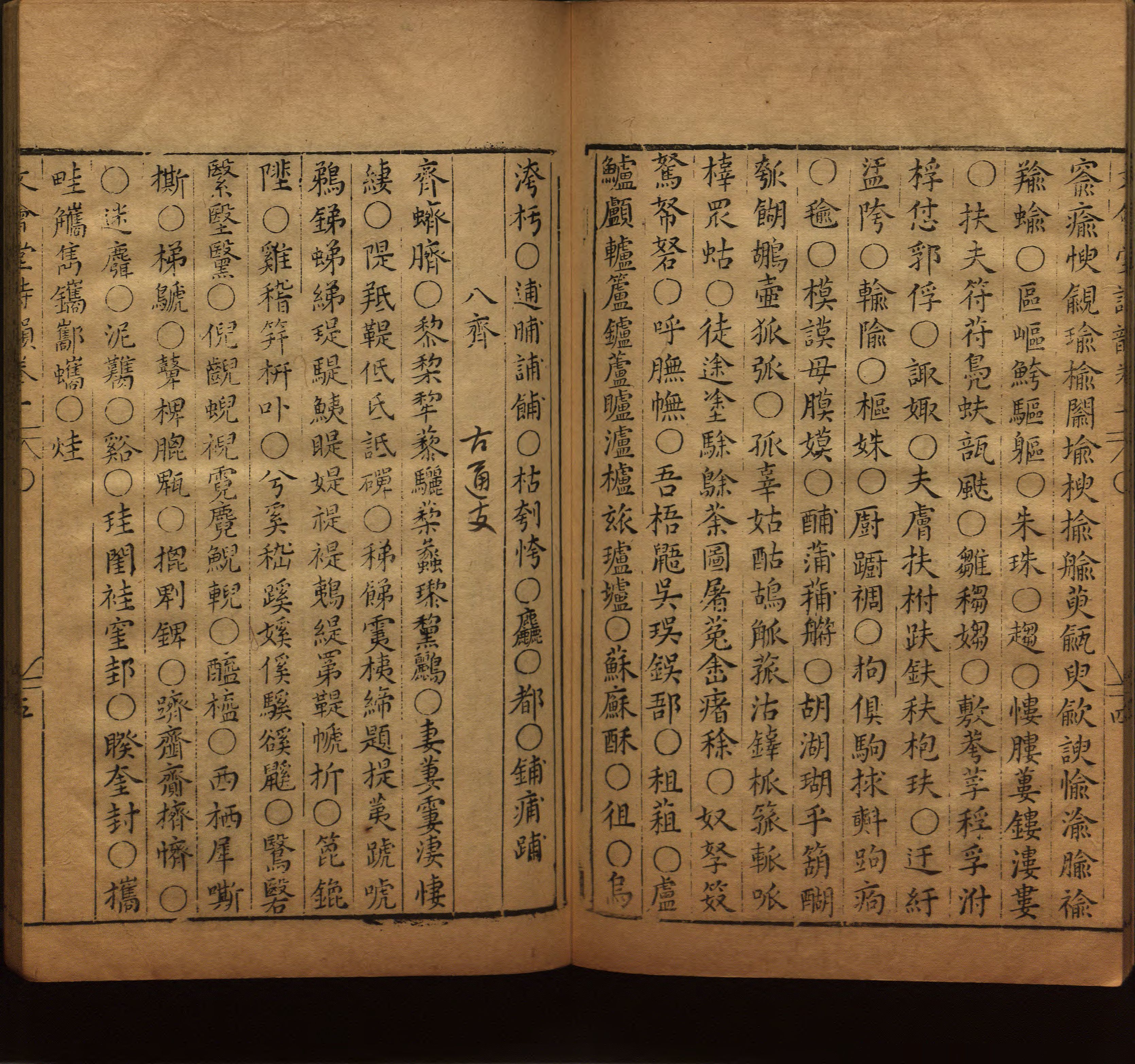 语文老师推荐的小学一年级练字帖可打印是什么字帖啊