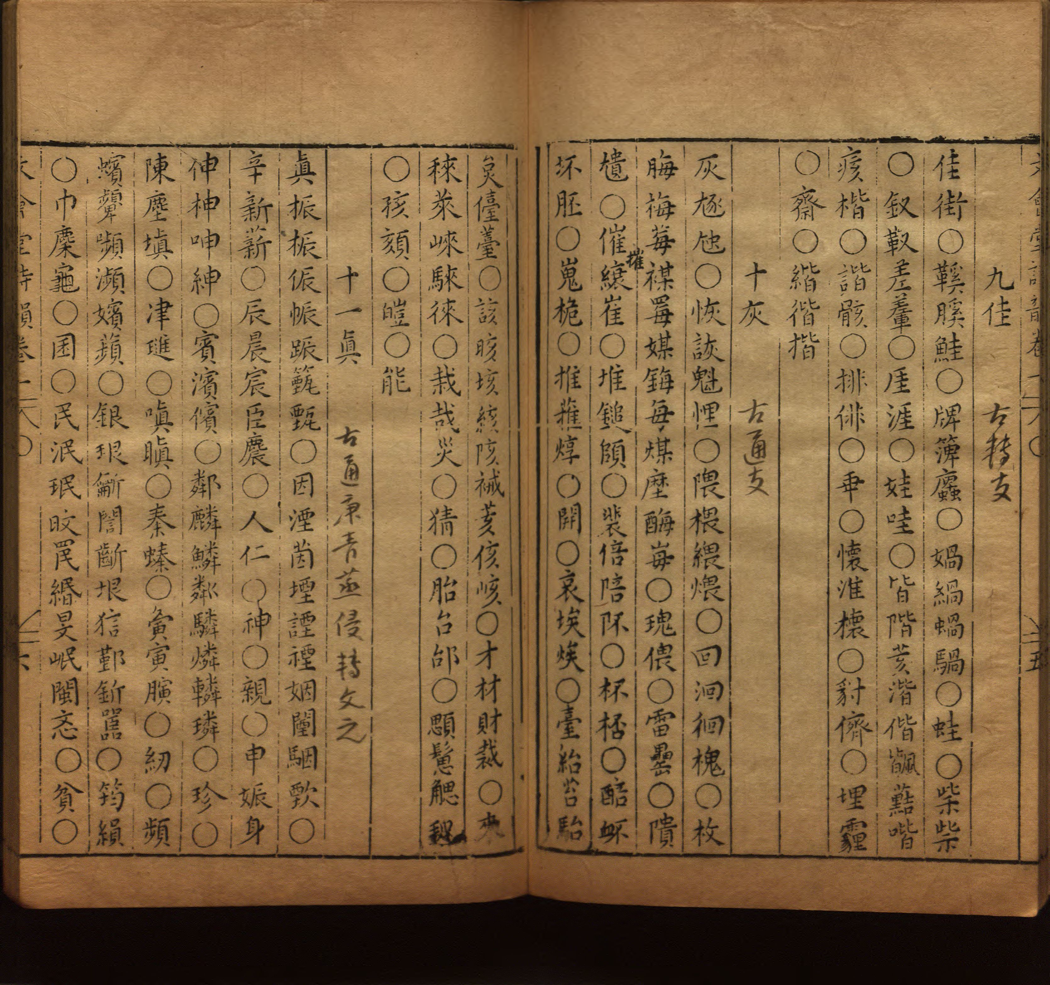 语文老师推荐的小学一年级练字帖可打印是什么字帖啊