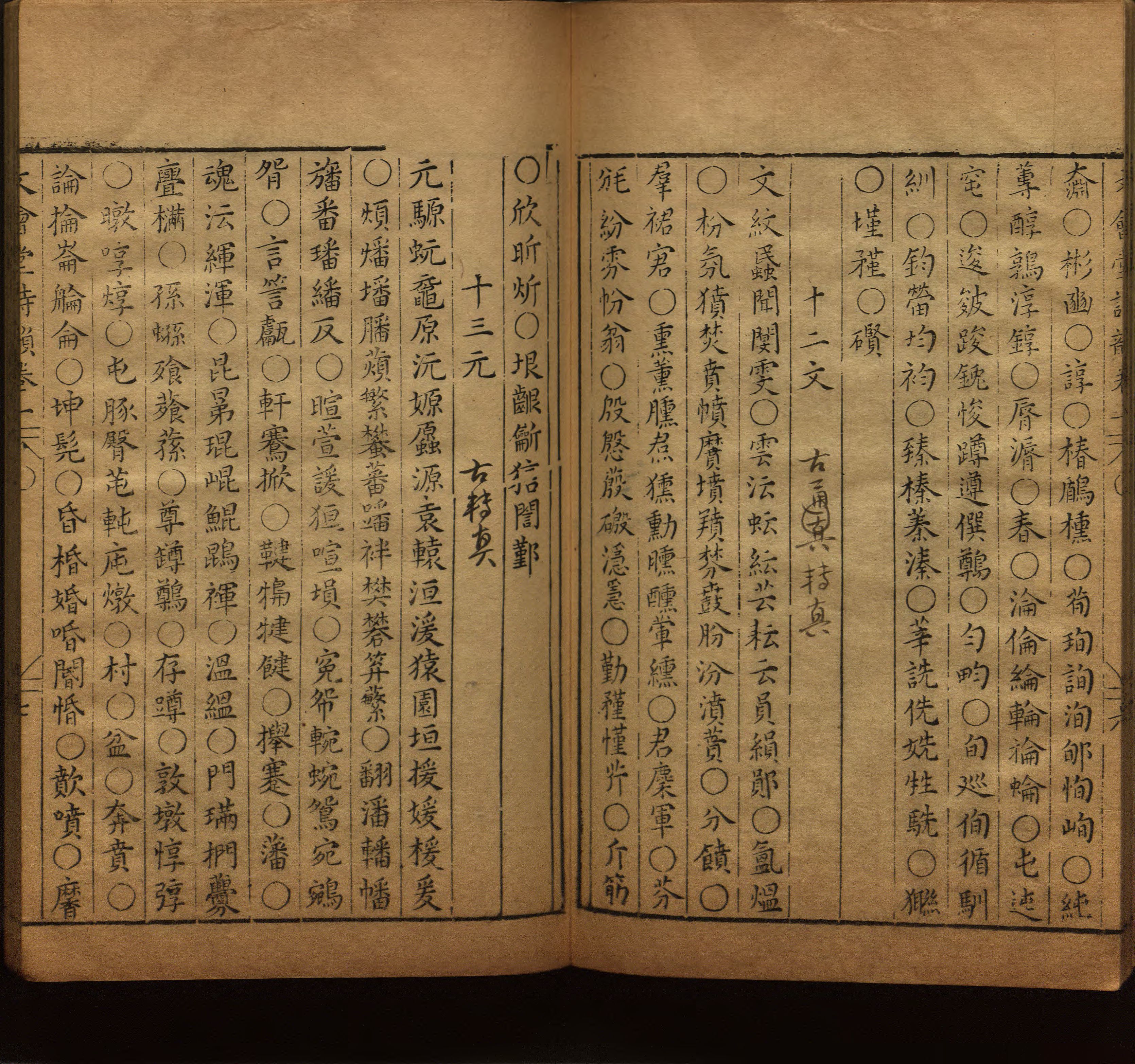 语文老师推荐的小学一年级练字帖可打印是什么字帖啊
