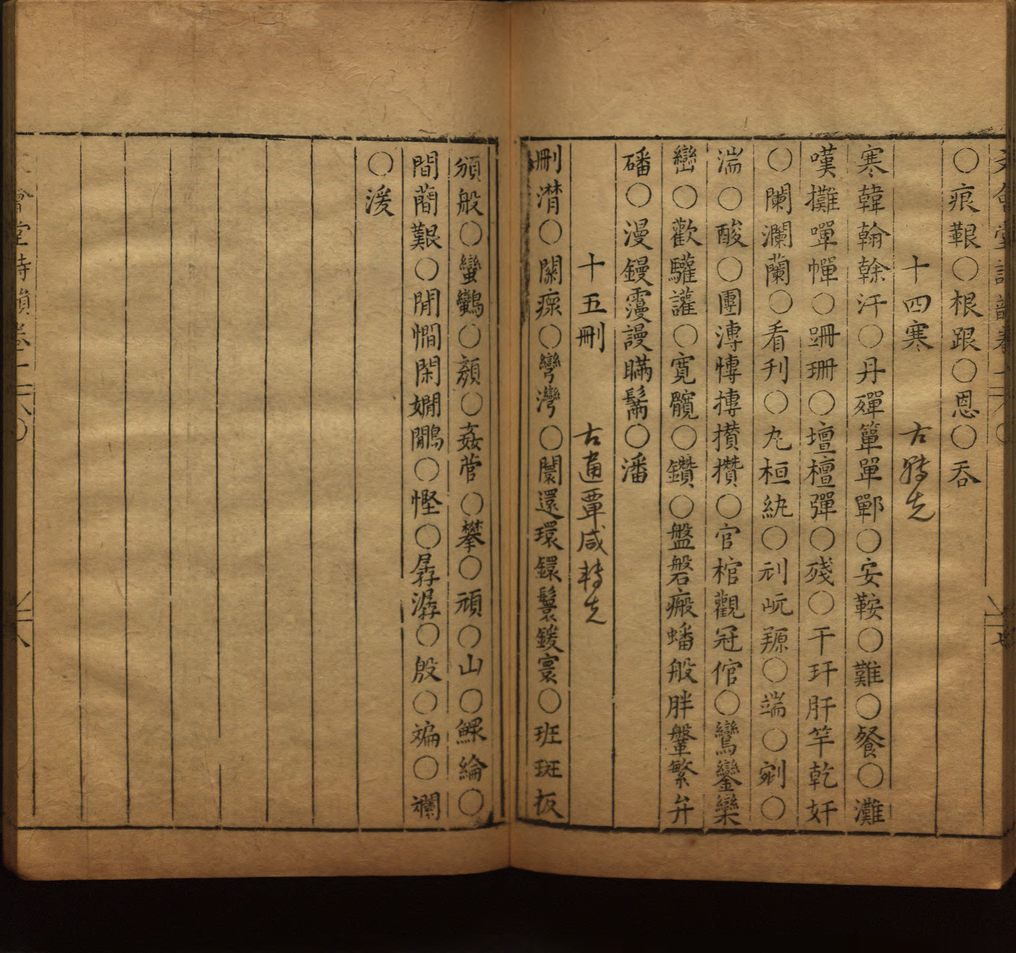 语文老师推荐的小学一年级练字帖可打印是什么字帖啊