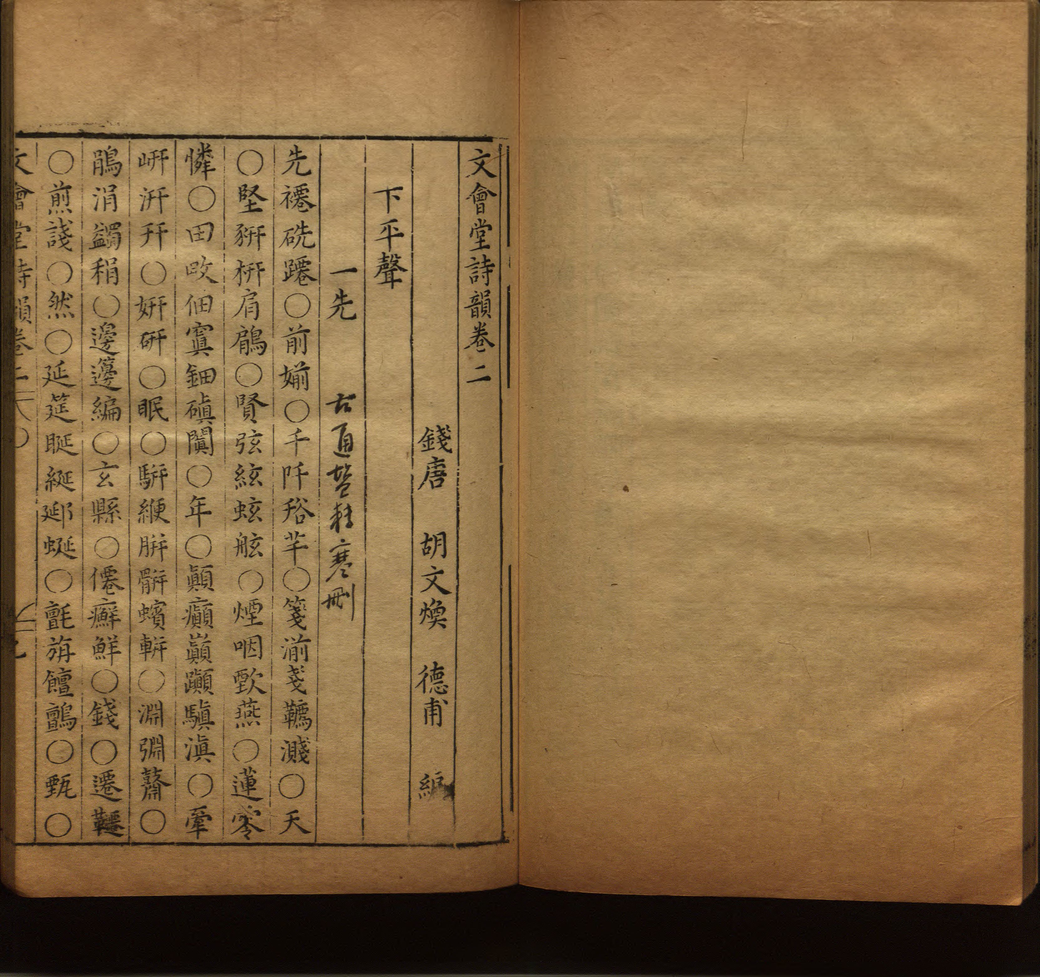 语文老师推荐的小学一年级练字帖可打印是什么字帖啊