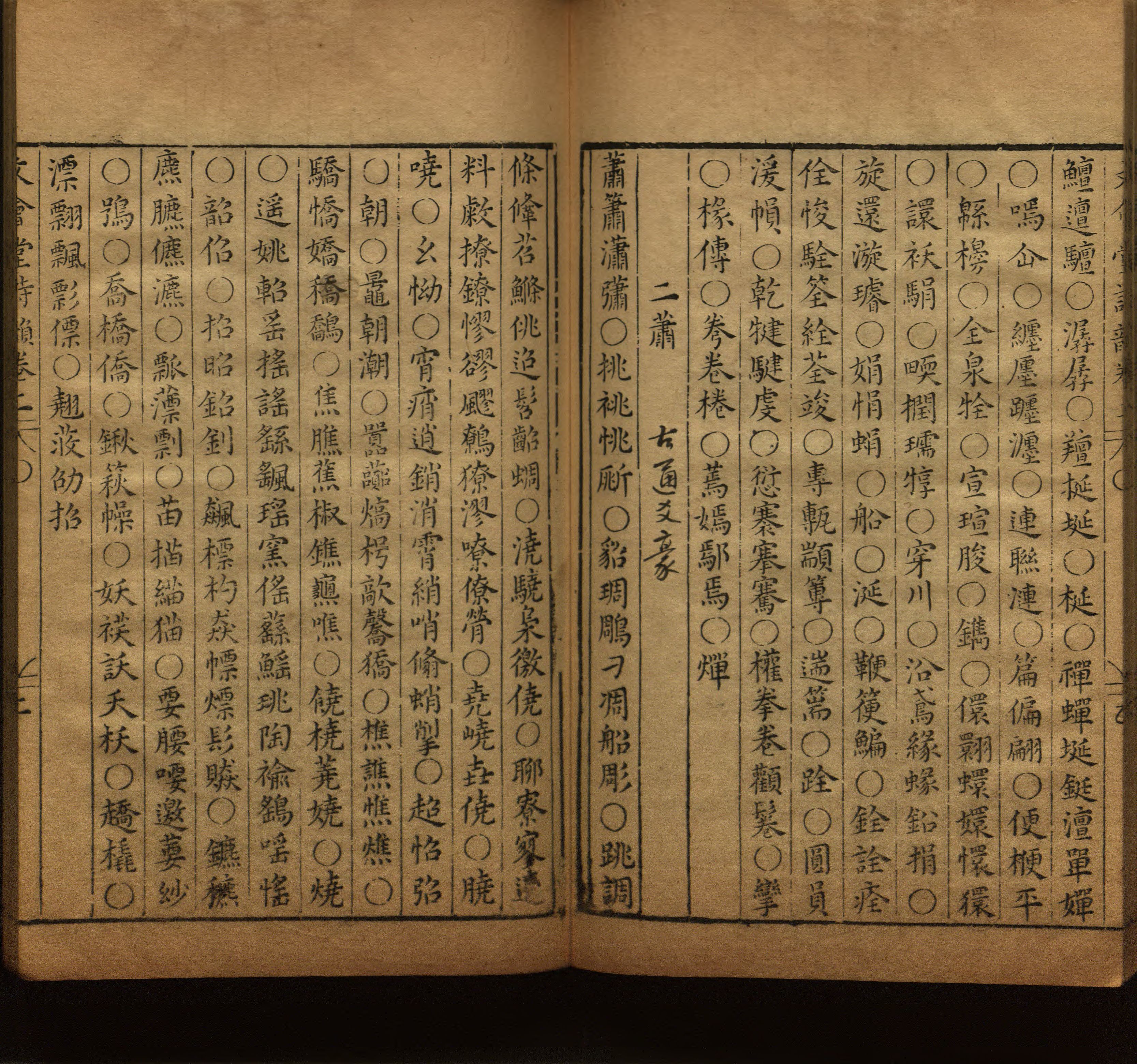 语文老师推荐的小学一年级练字帖可打印是什么字帖啊