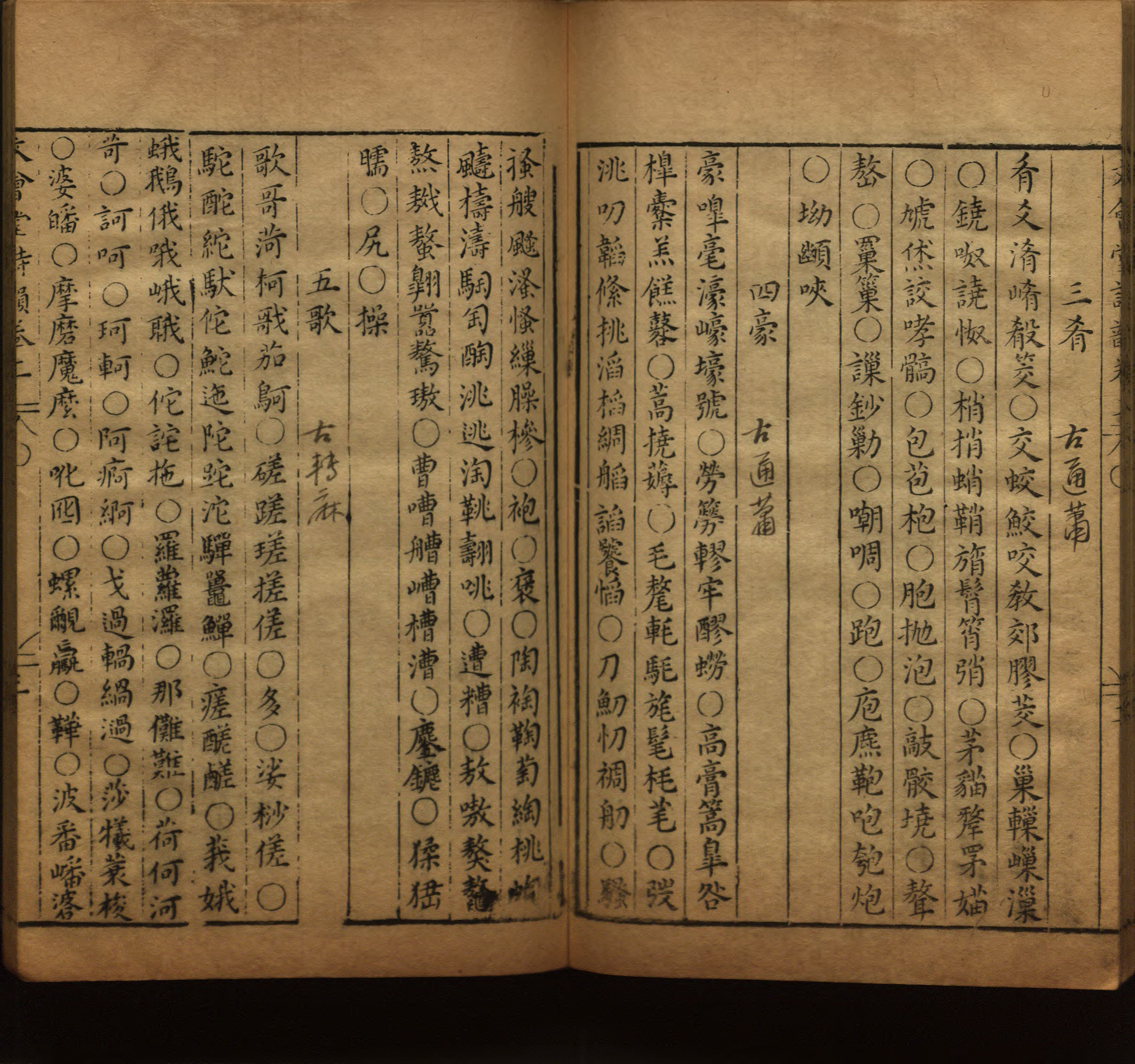 语文老师推荐的小学一年级练字帖可打印是什么字帖啊