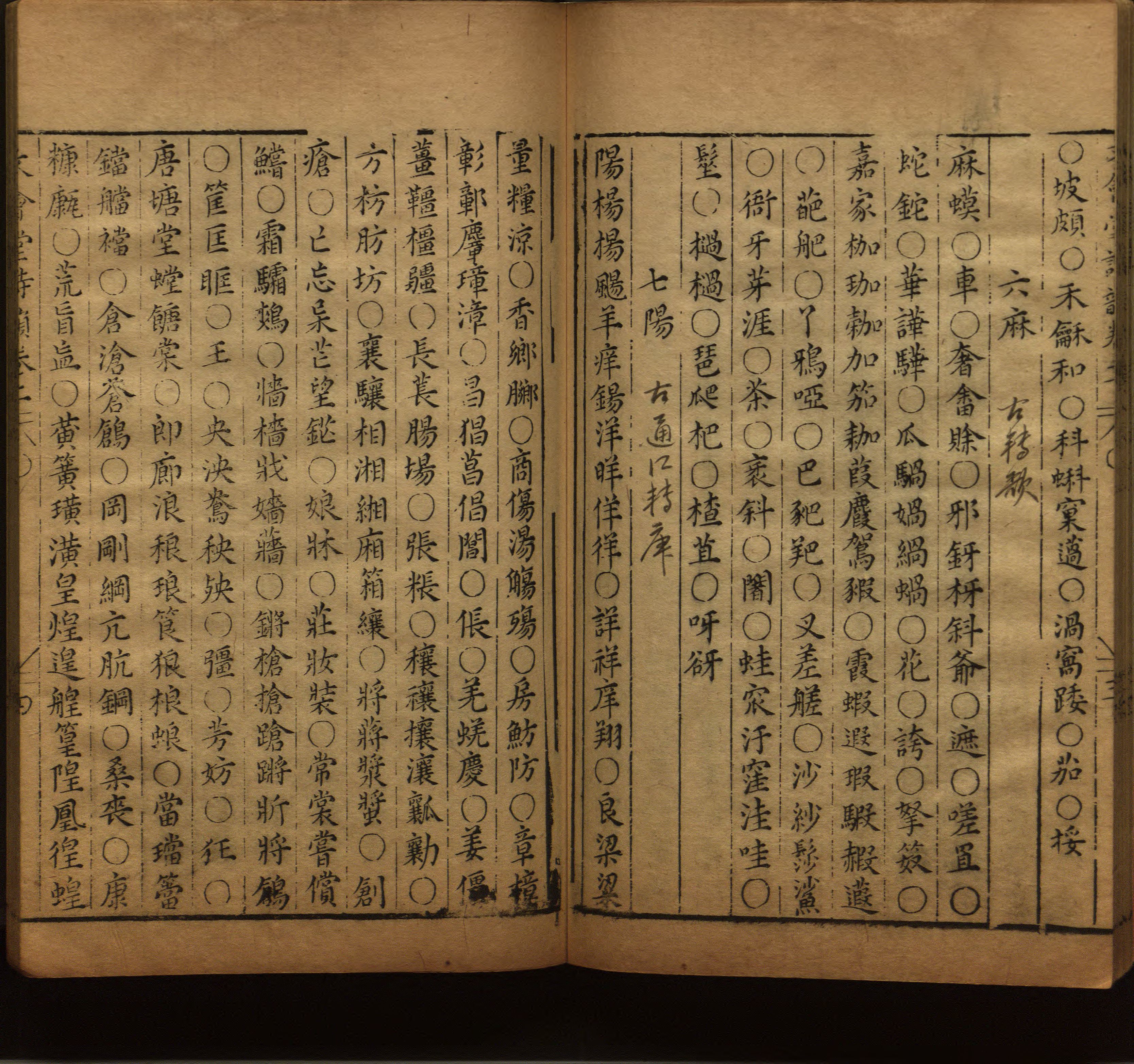 语文老师推荐的小学一年级练字帖可打印是什么字帖啊