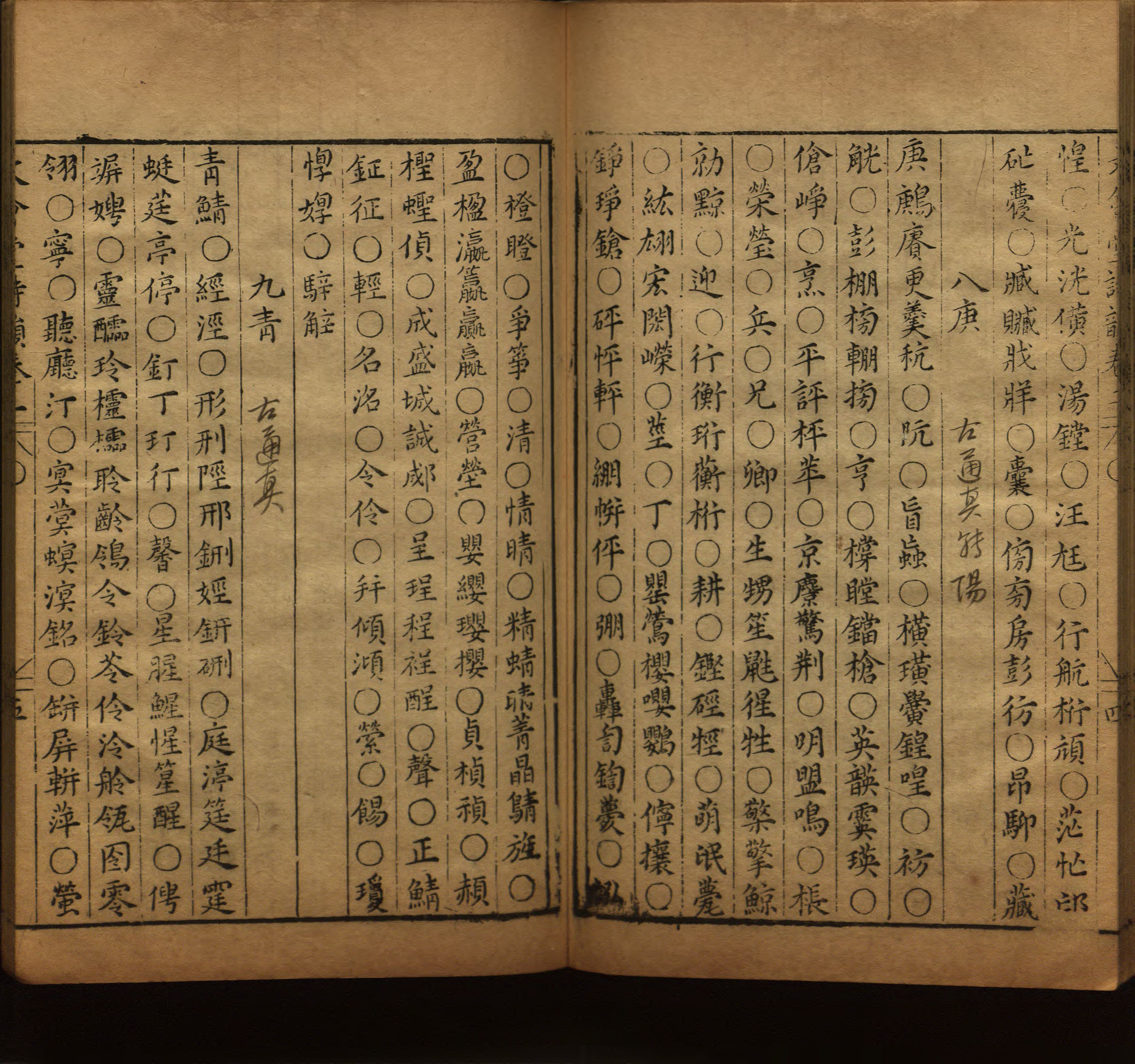语文老师推荐的小学一年级练字帖可打印是什么字帖啊