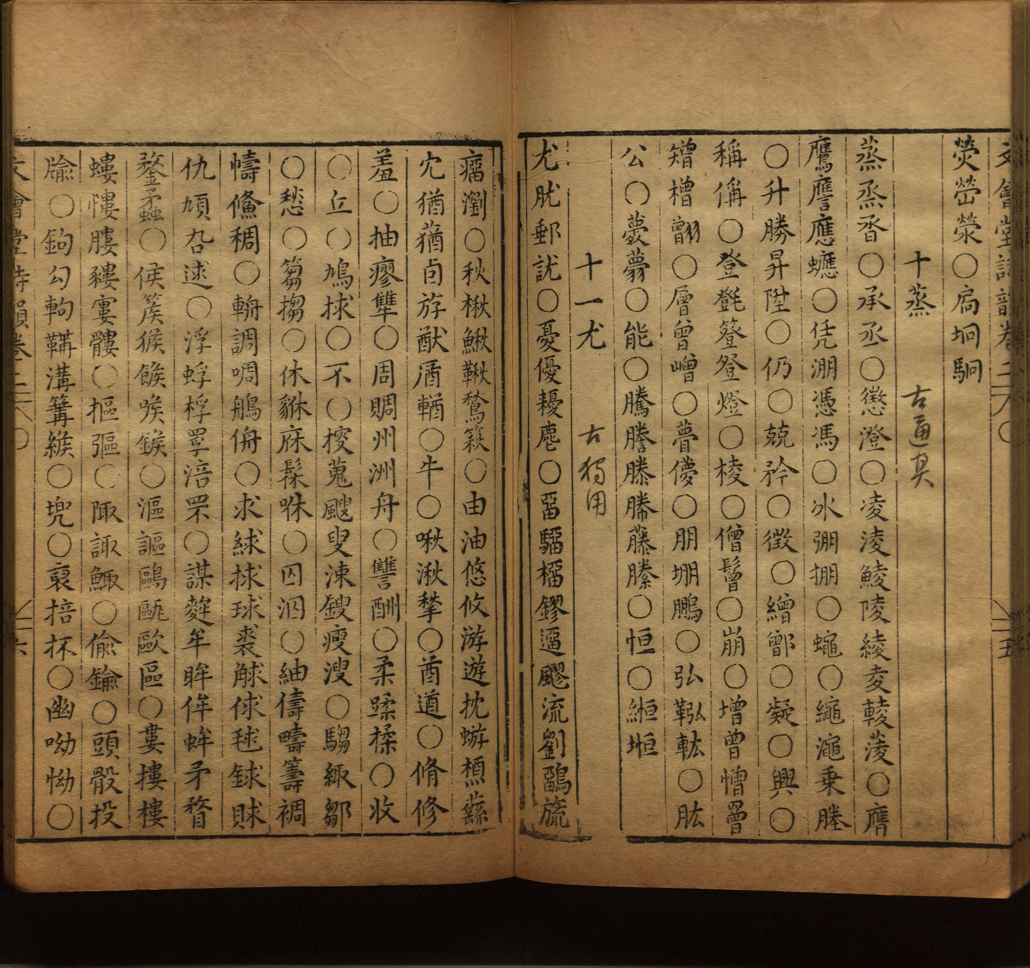 语文老师推荐的小学一年级练字帖可打印是什么字帖啊