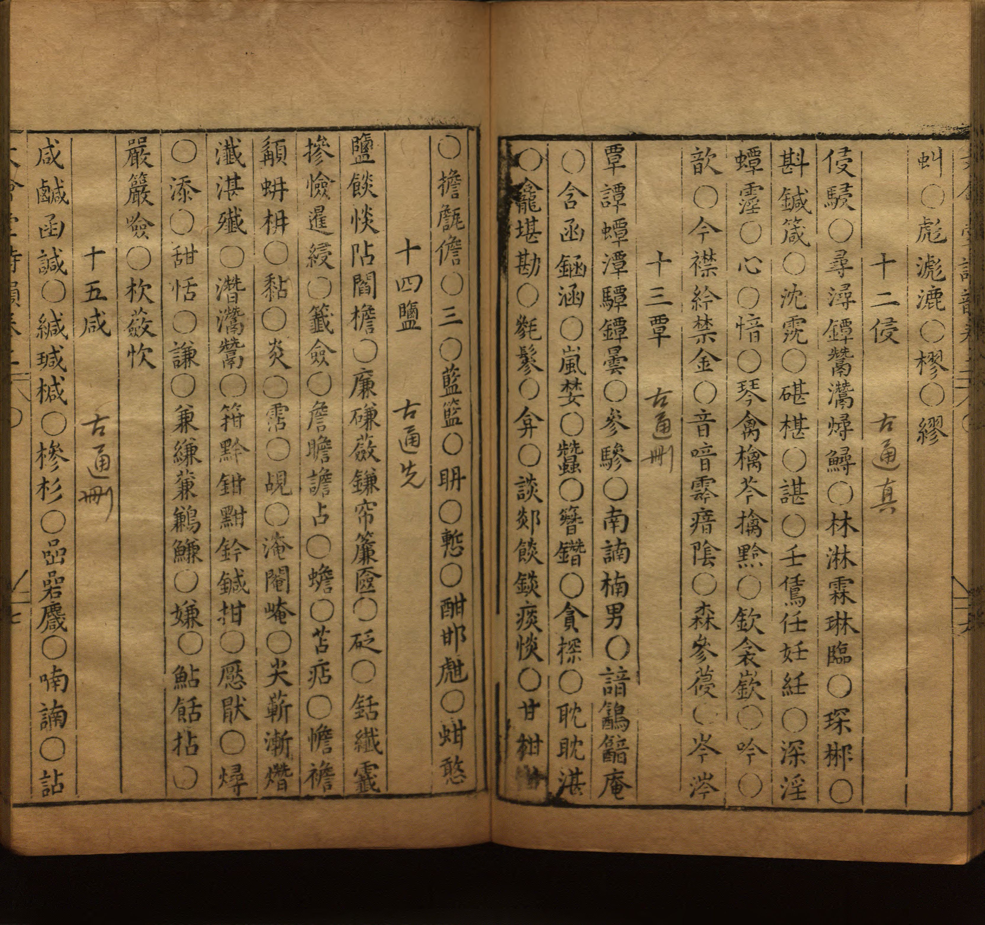 语文老师推荐的小学一年级练字帖可打印是什么字帖啊