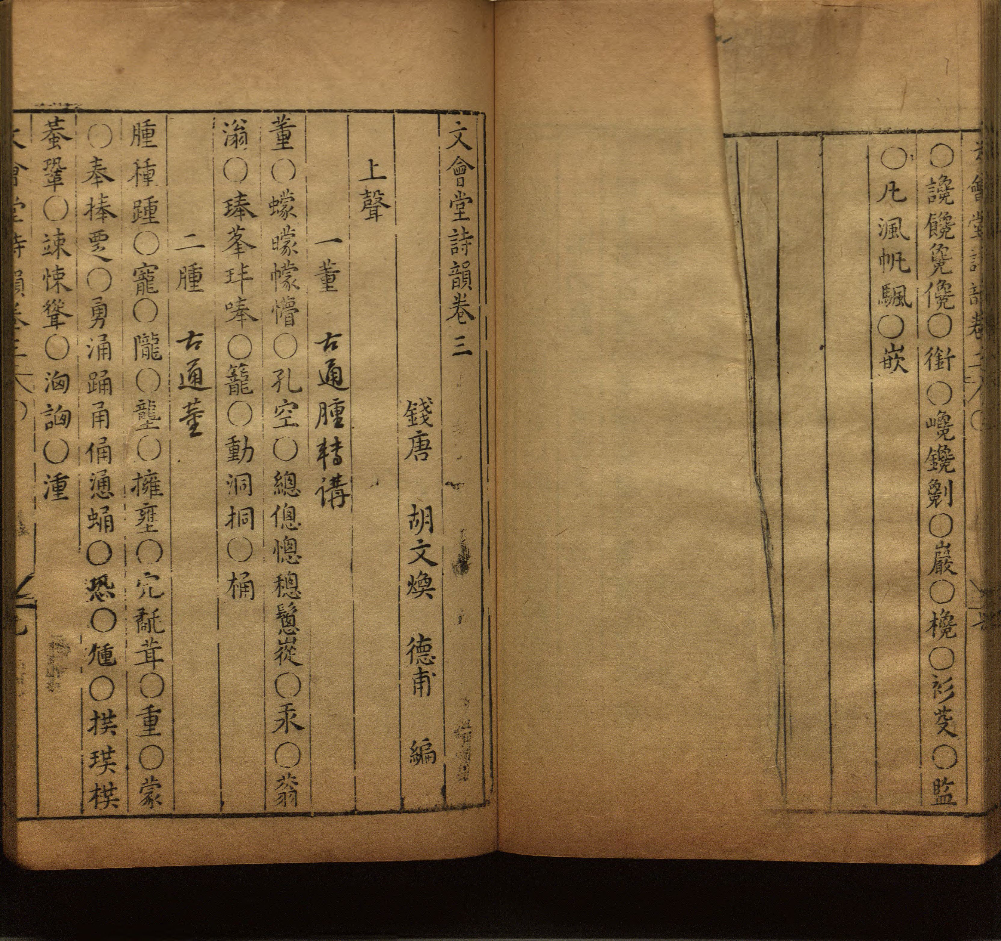 语文老师推荐的小学一年级练字帖可打印是什么字帖啊