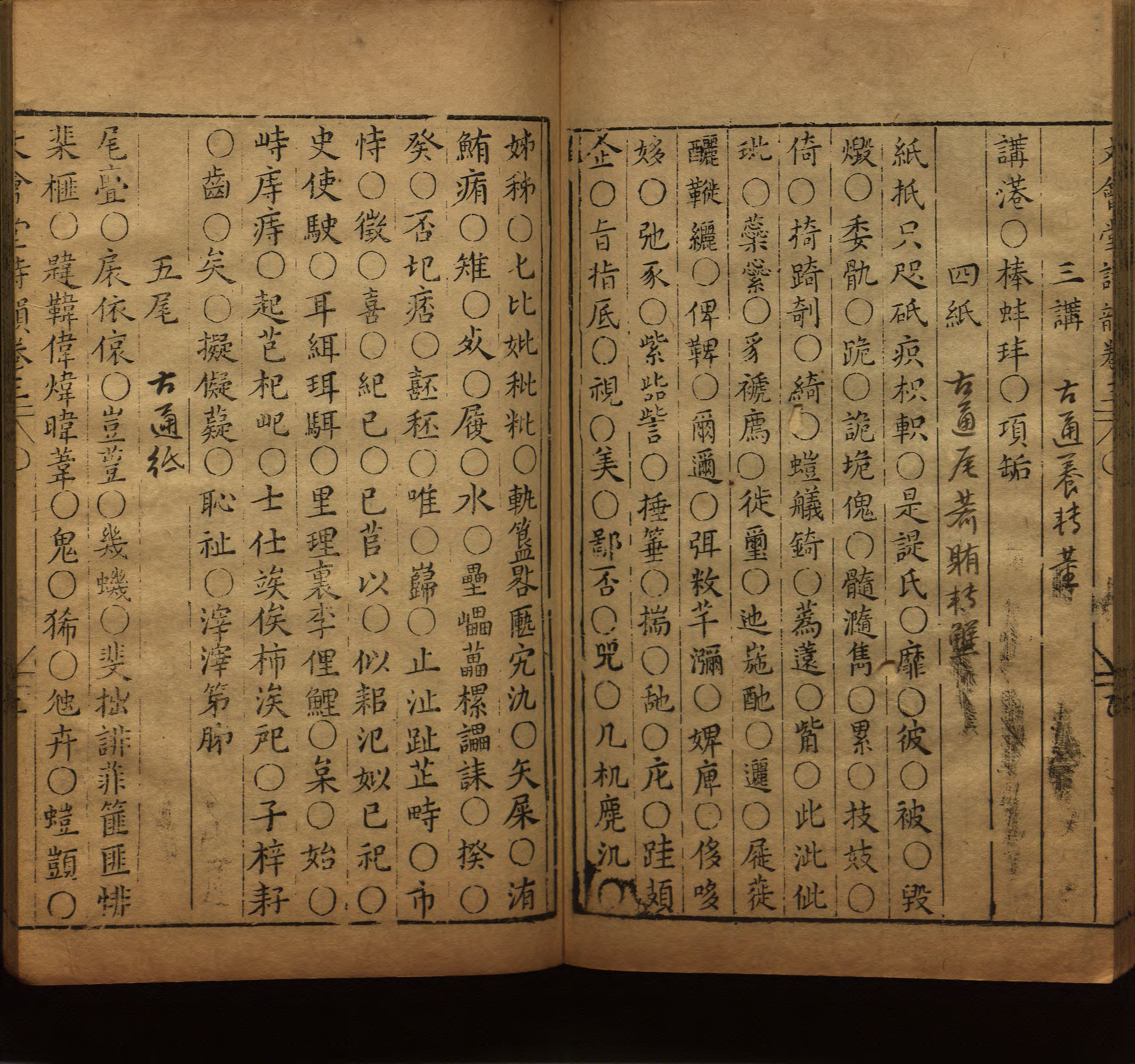语文老师推荐的小学一年级练字帖可打印是什么字帖啊