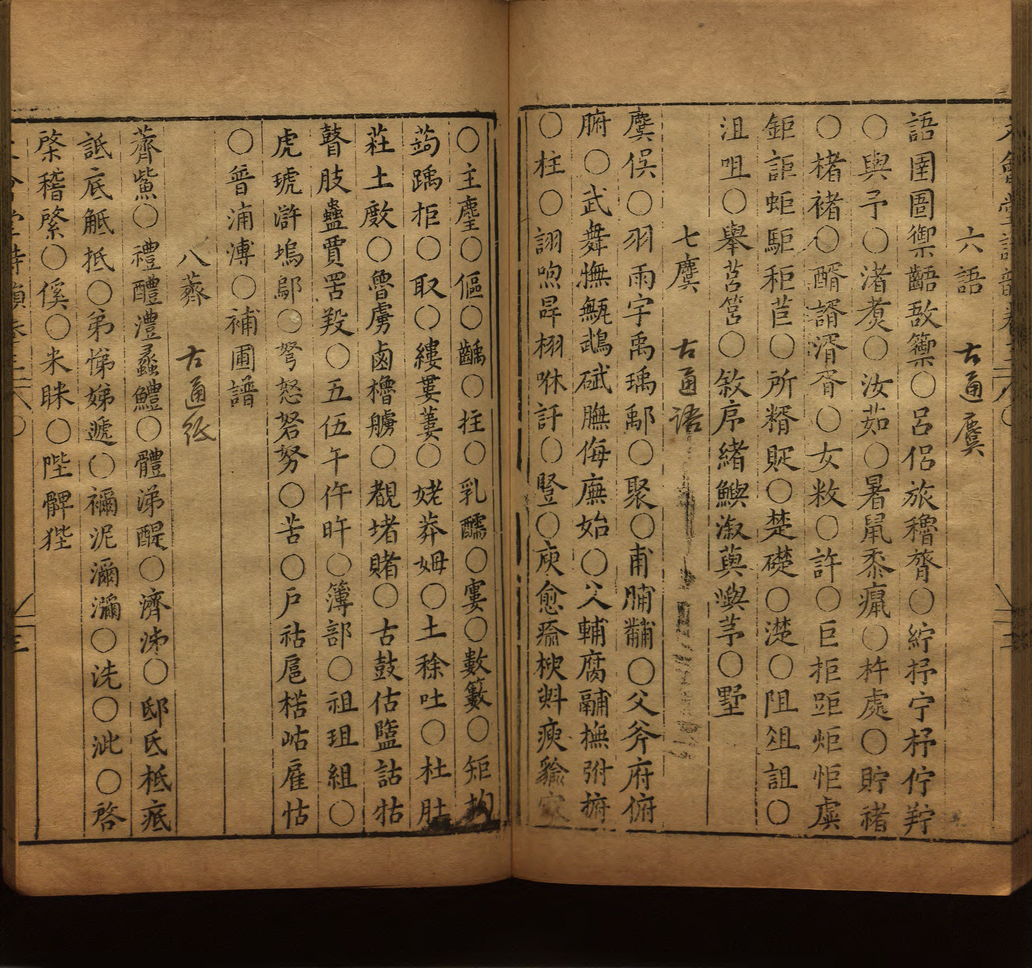 语文老师推荐的小学一年级练字帖可打印是什么字帖啊