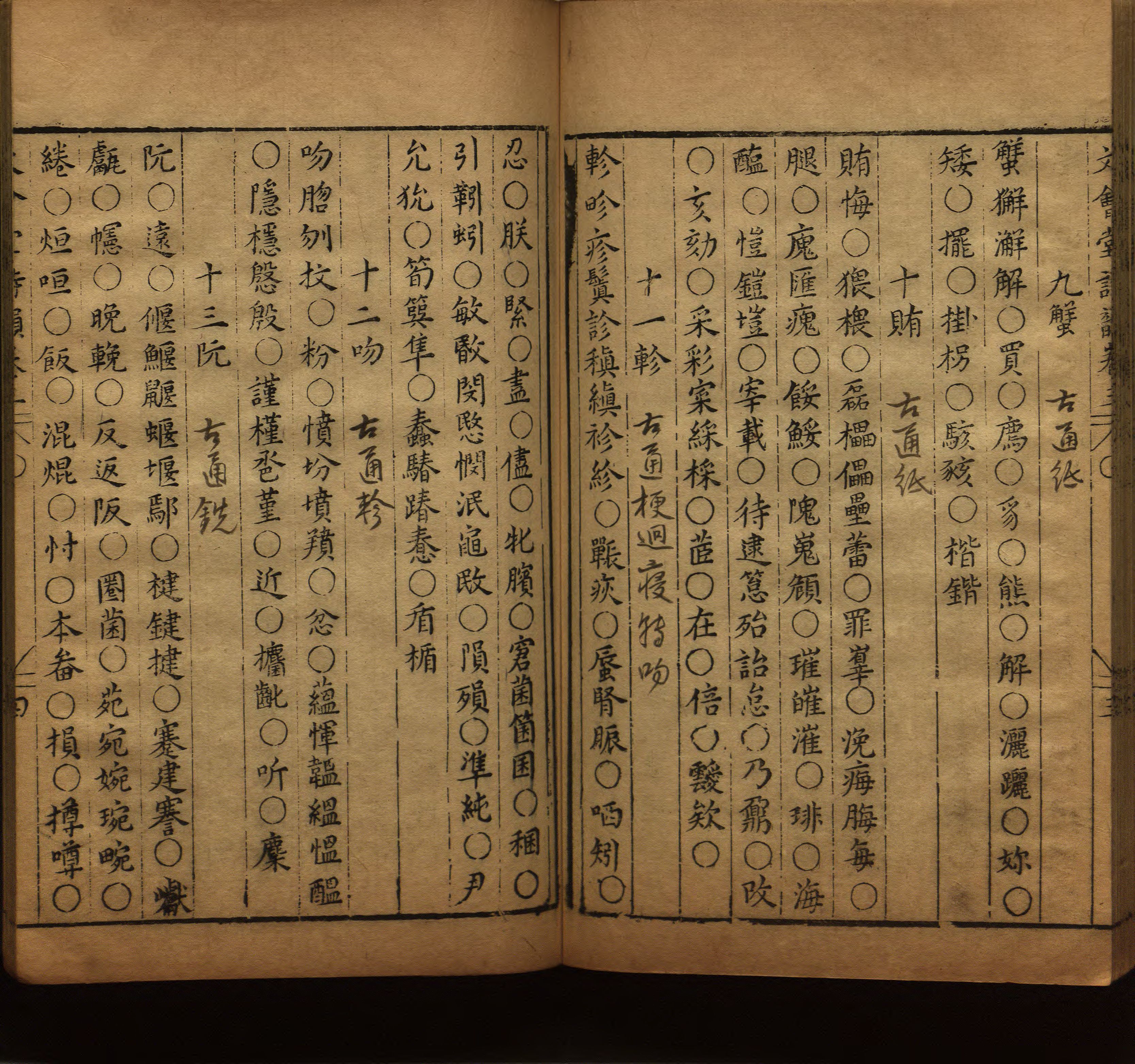 语文老师推荐的小学一年级练字帖可打印是什么字帖啊