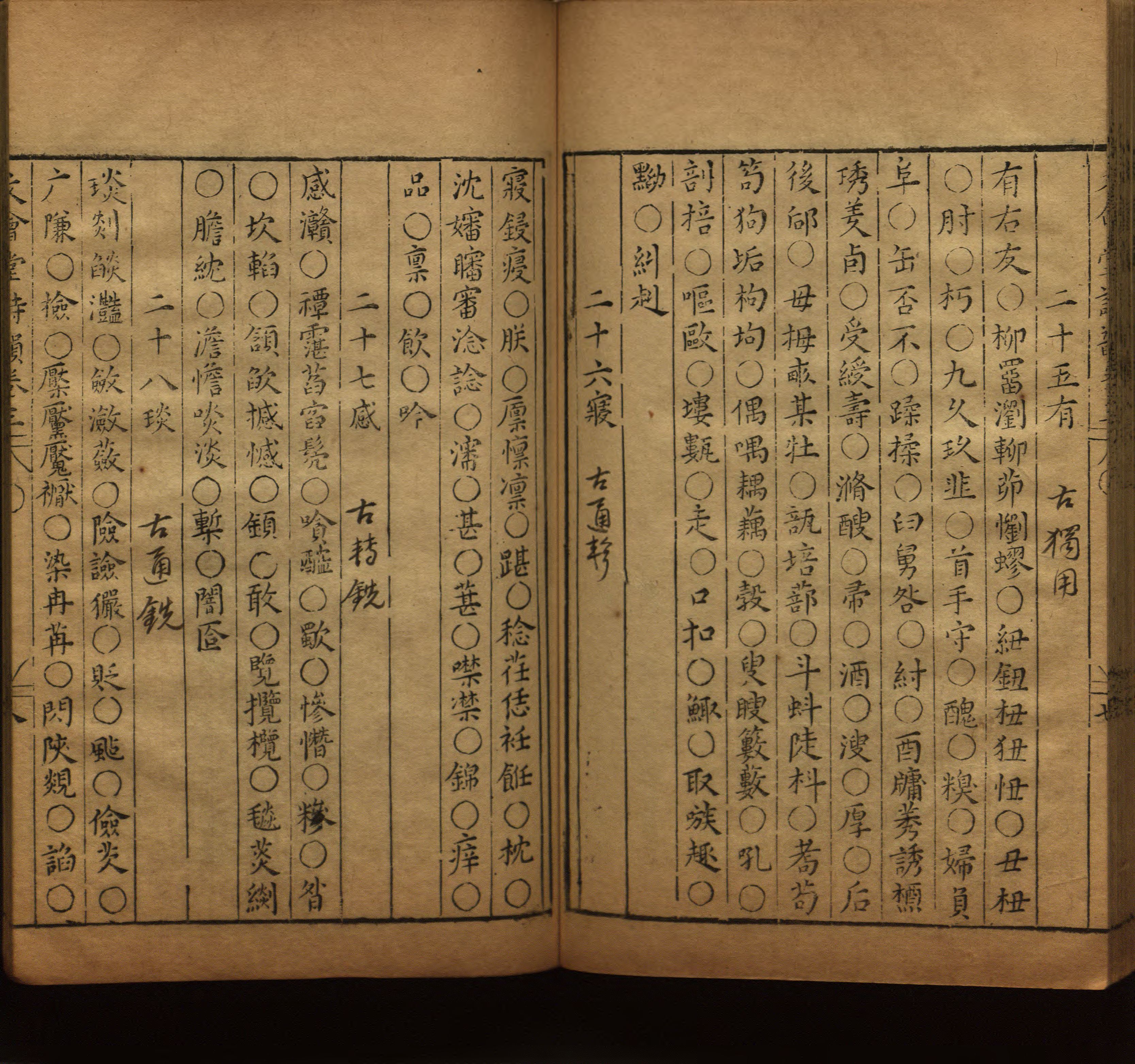语文老师推荐的小学一年级练字帖可打印是什么字帖啊