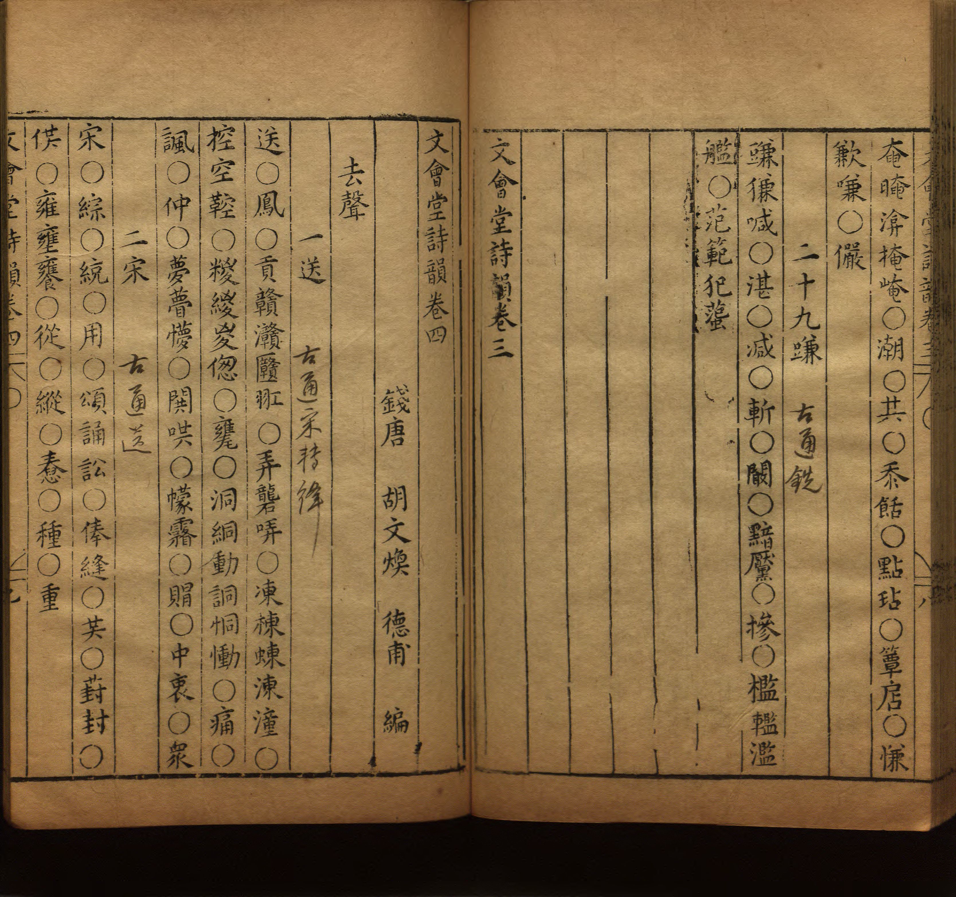 语文老师推荐的小学一年级练字帖可打印是什么字帖啊