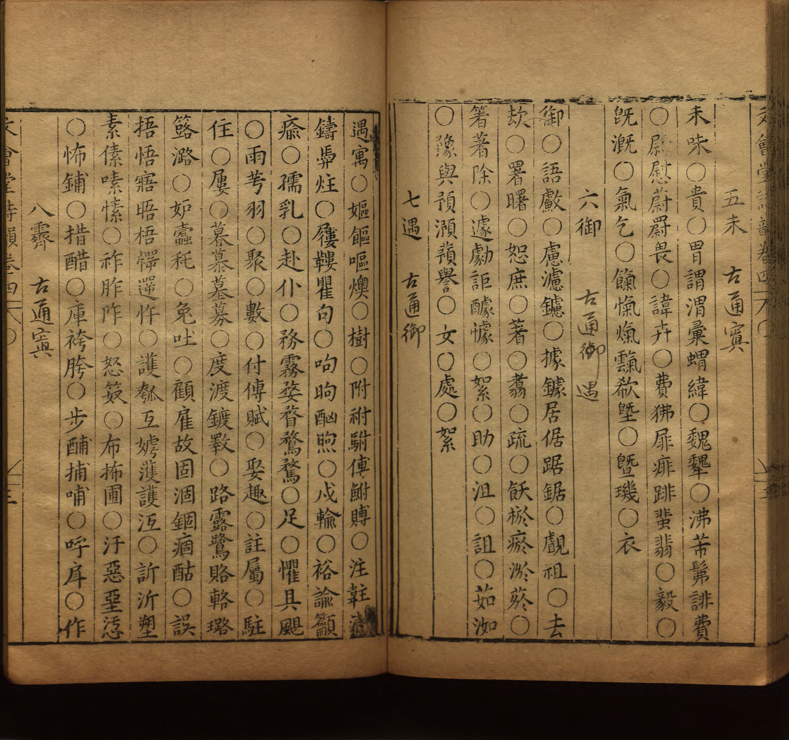 语文老师推荐的小学一年级练字帖可打印是什么字帖啊