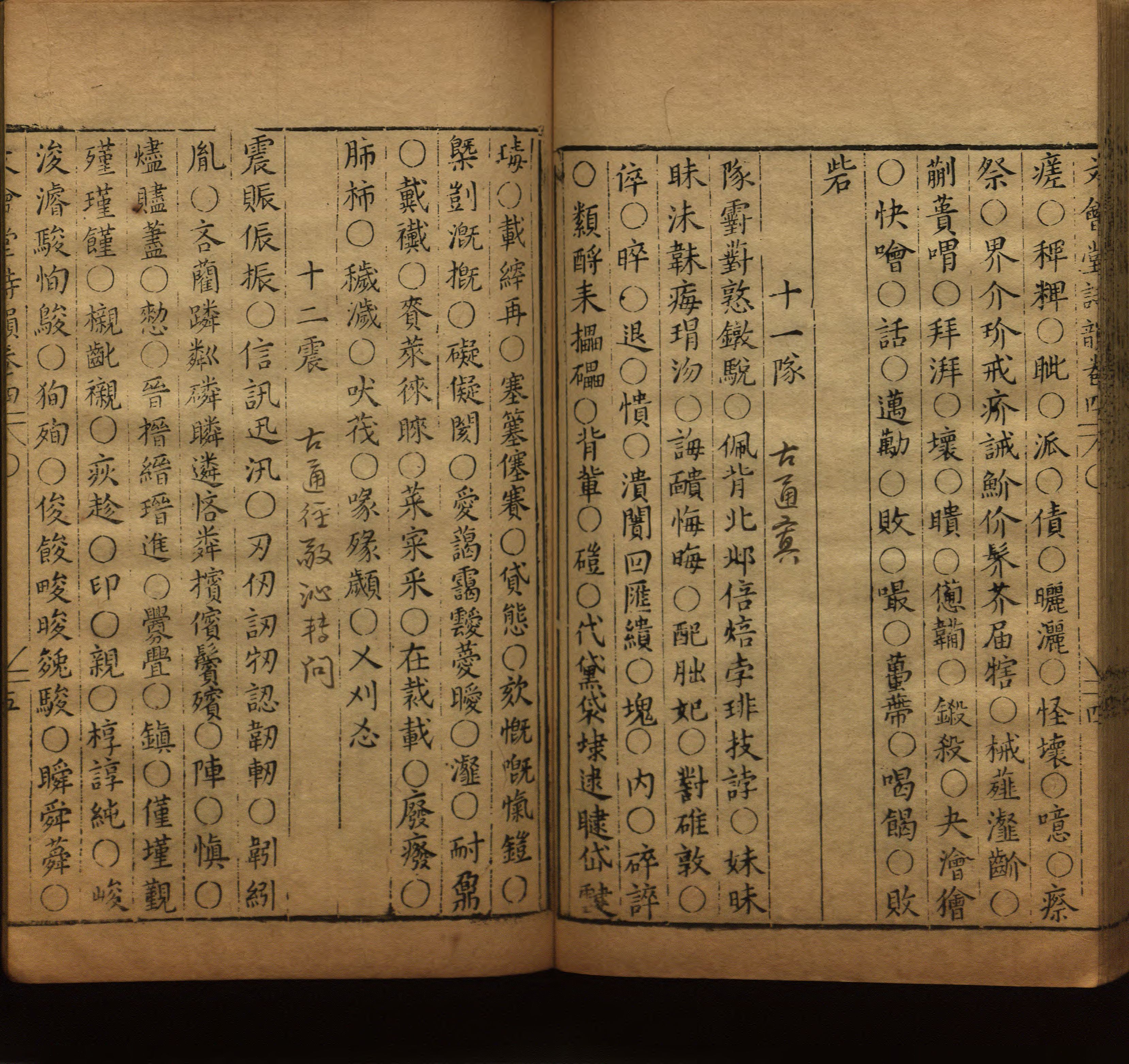 语文老师推荐的小学一年级练字帖可打印是什么字帖啊