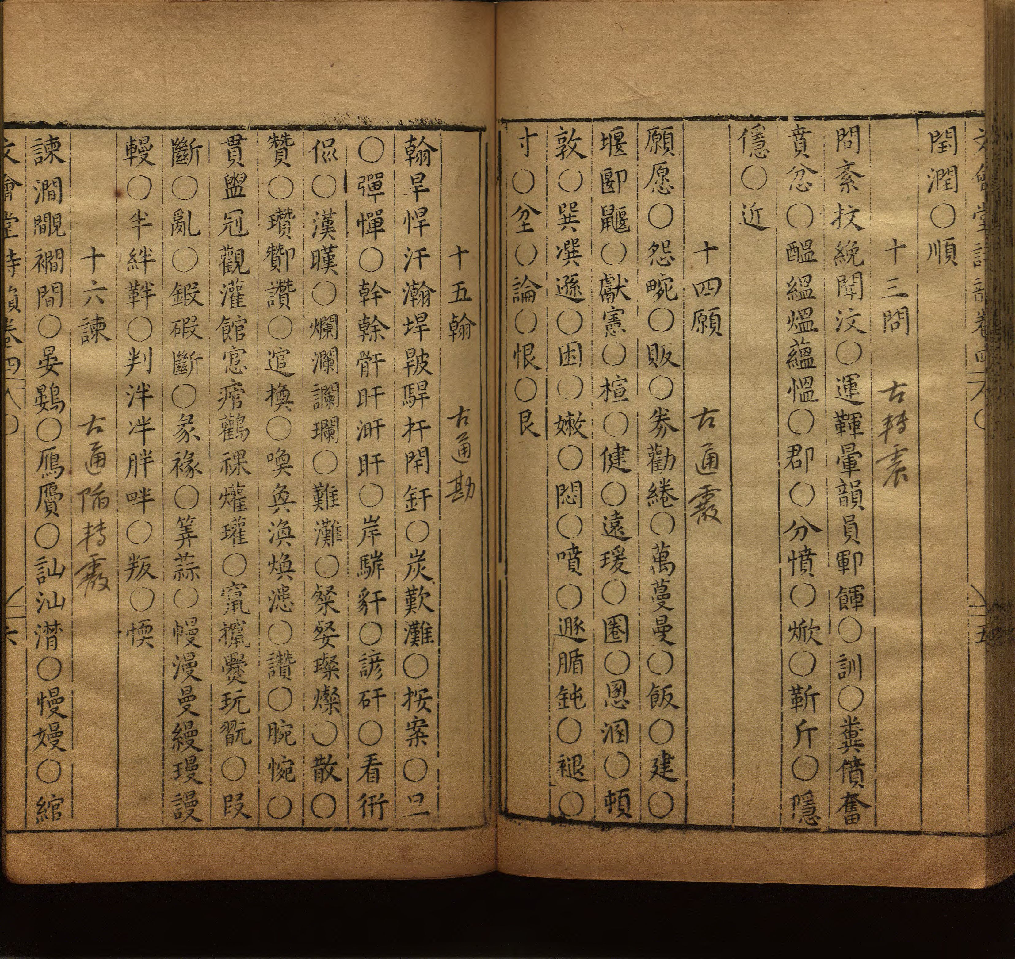 语文老师推荐的小学一年级练字帖可打印是什么字帖啊