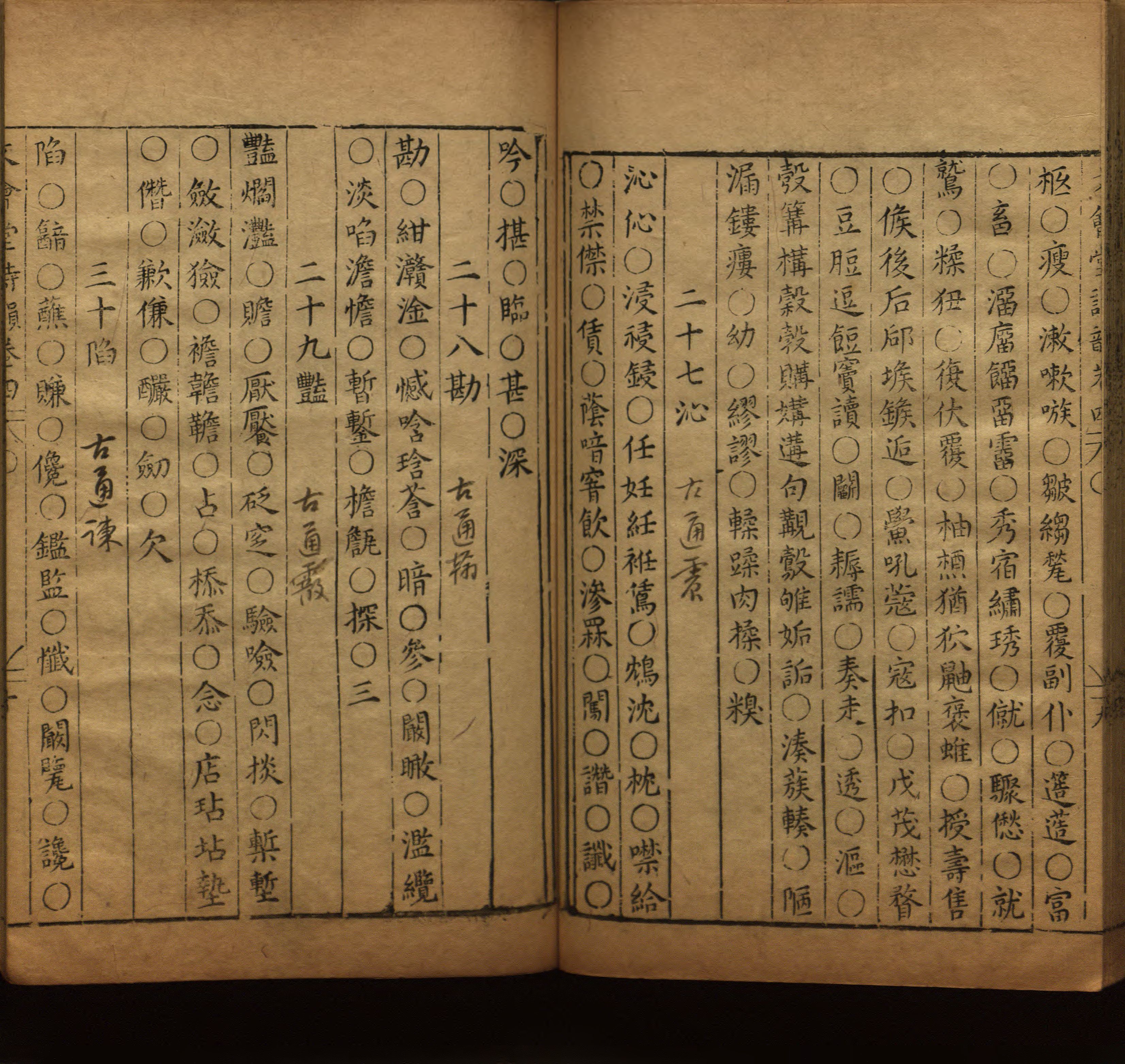 语文老师推荐的小学一年级练字帖可打印是什么字帖啊