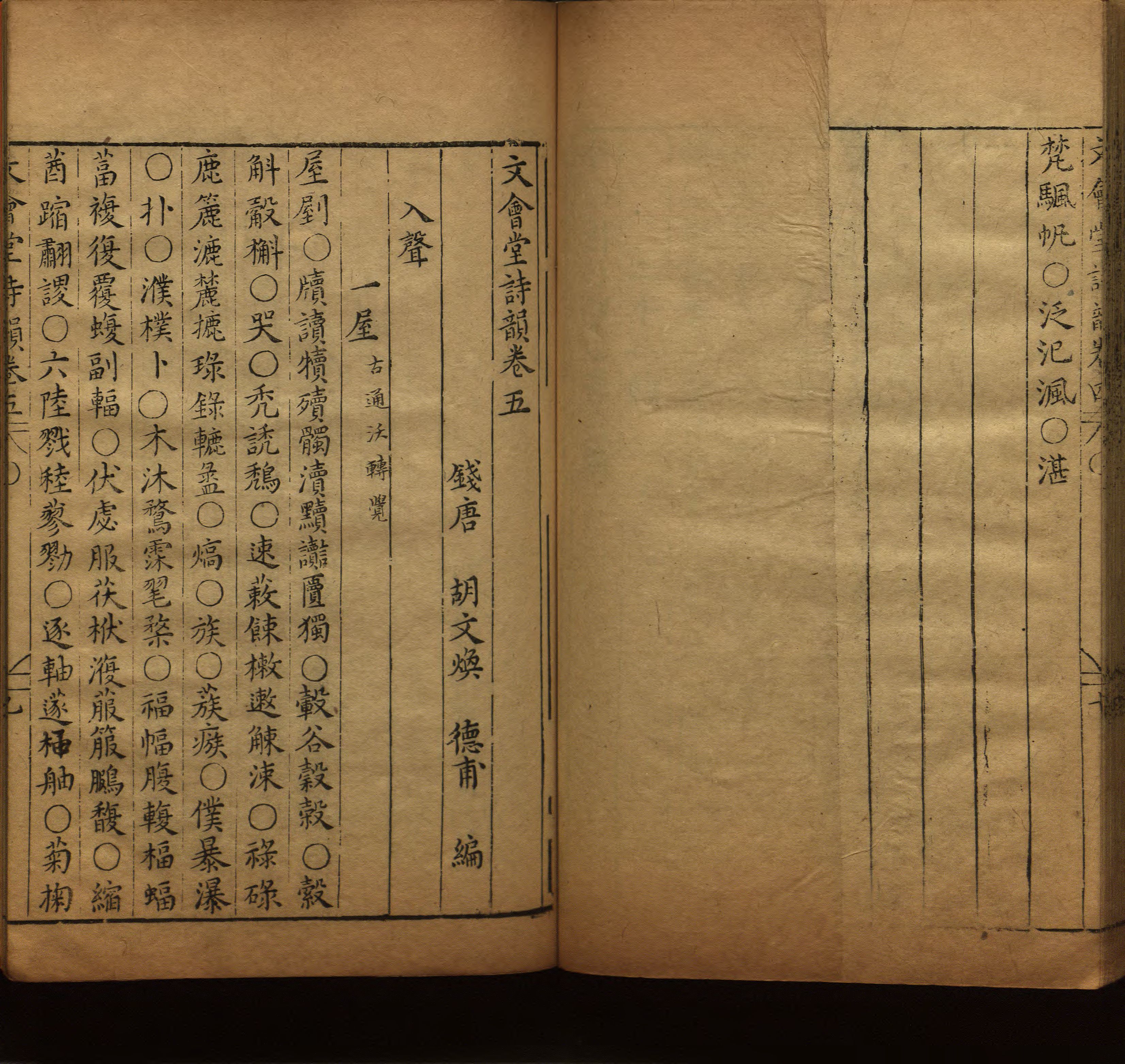 语文老师推荐的小学一年级练字帖可打印是什么字帖啊