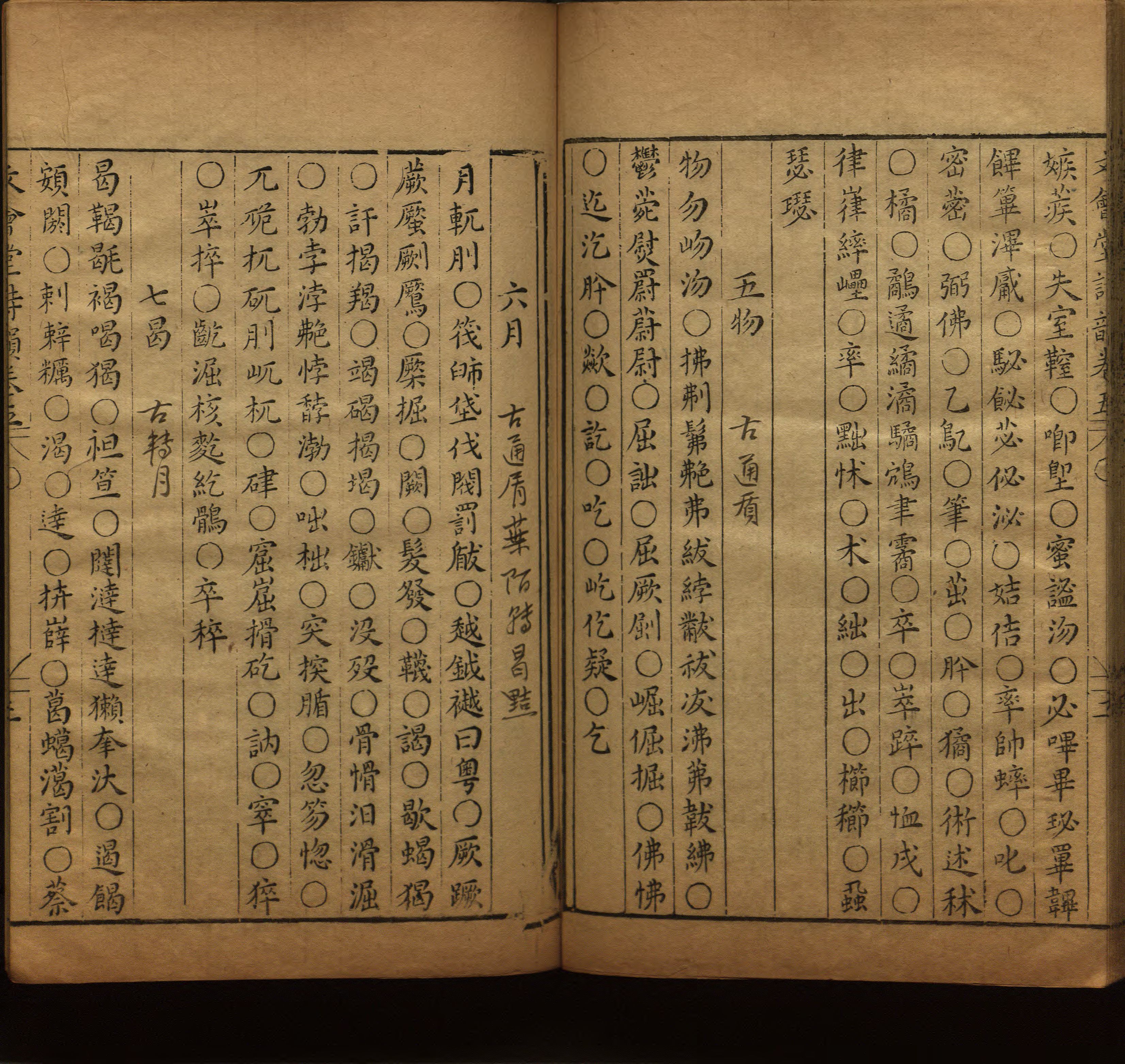 语文老师推荐的小学一年级练字帖可打印是什么字帖啊