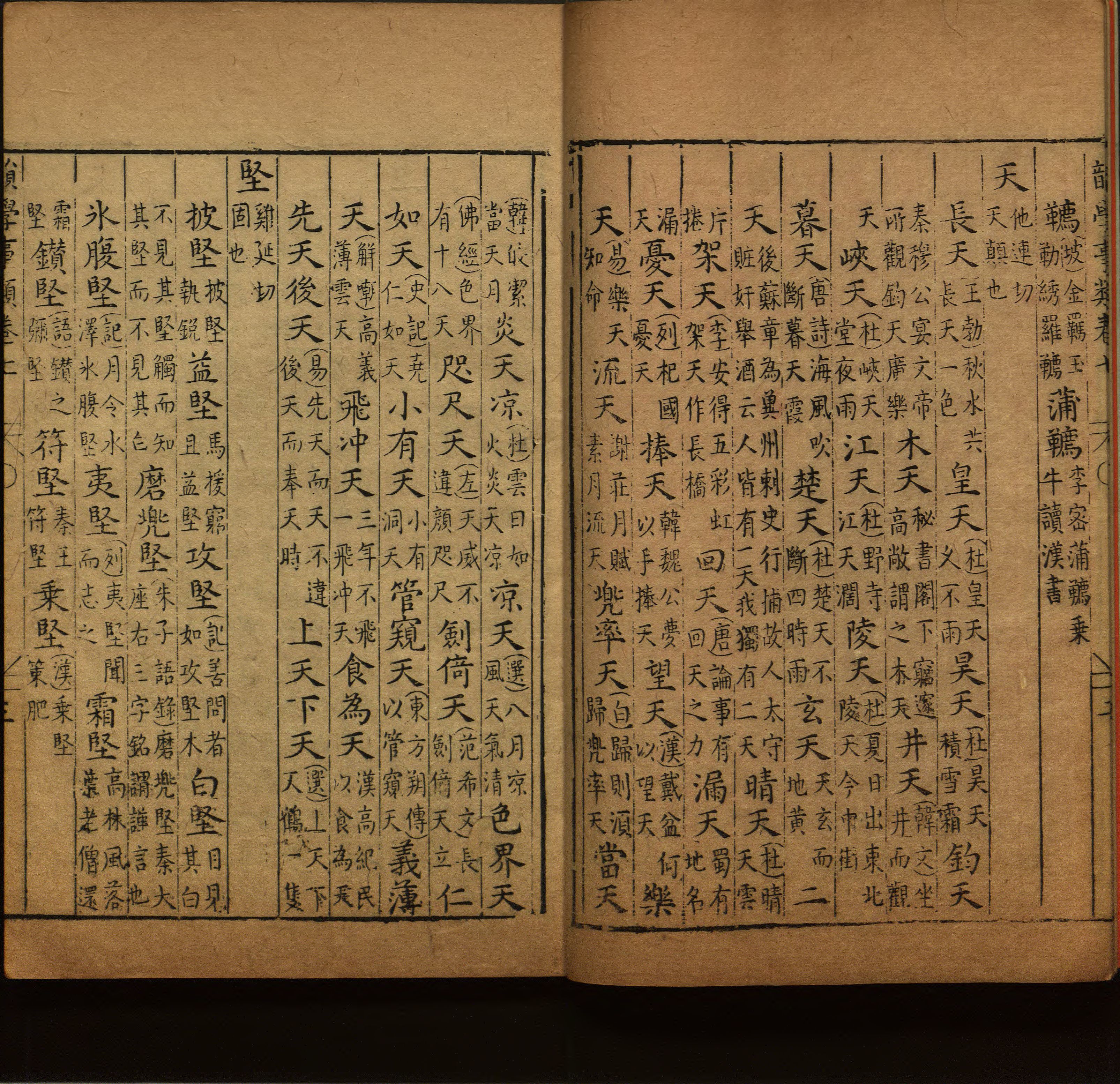 语文老师推荐的小学二年级练字字帖打印是什么字帖啊