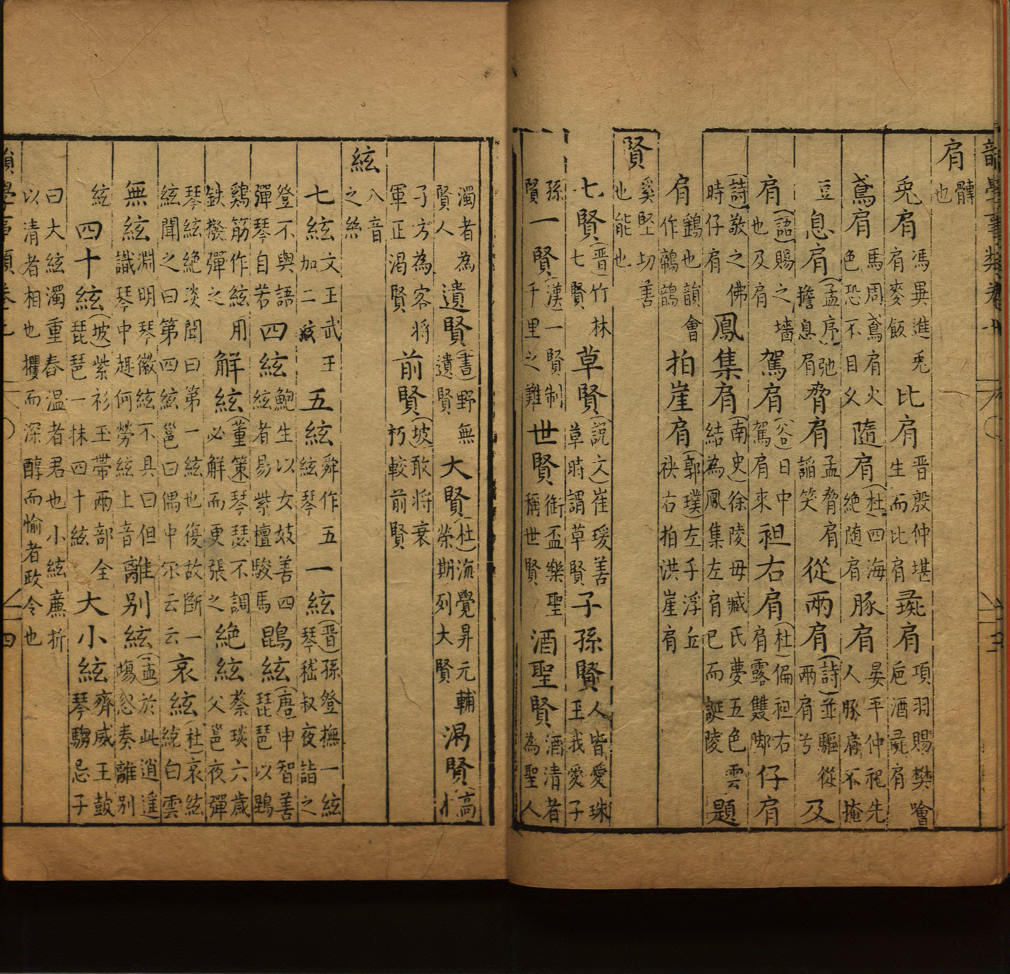 语文老师推荐的小学二年级练字字帖打印是什么字帖啊