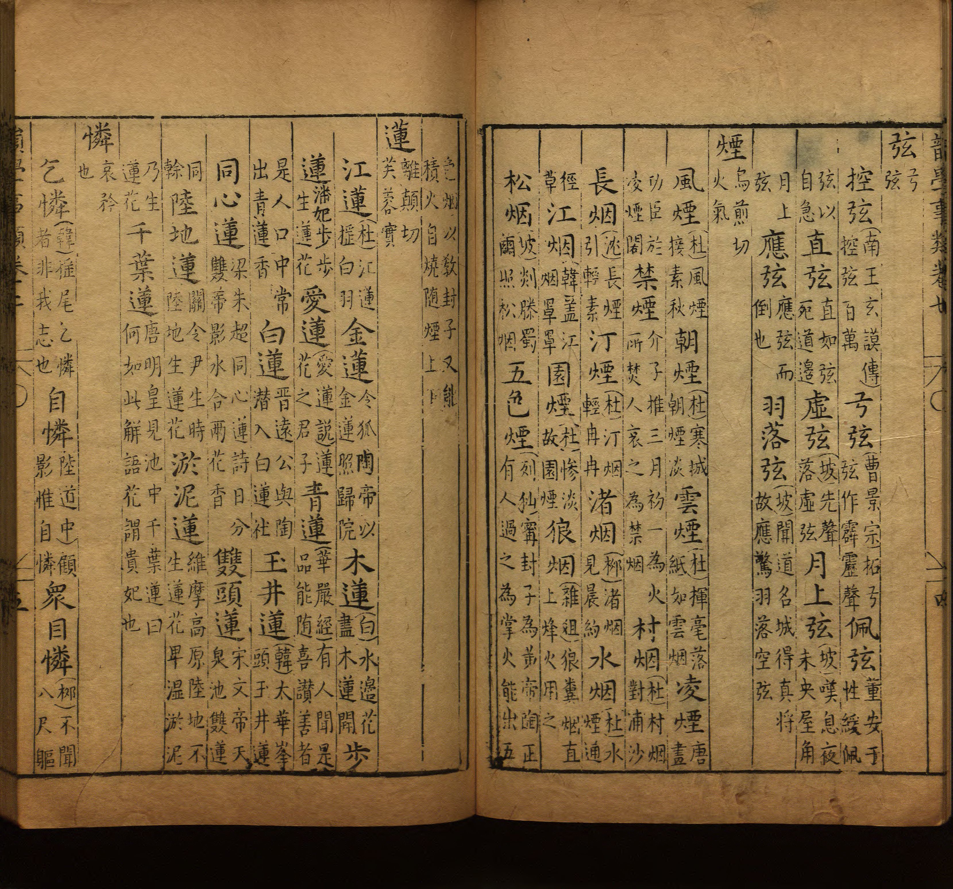 语文老师推荐的小学二年级练字字帖打印是什么字帖啊