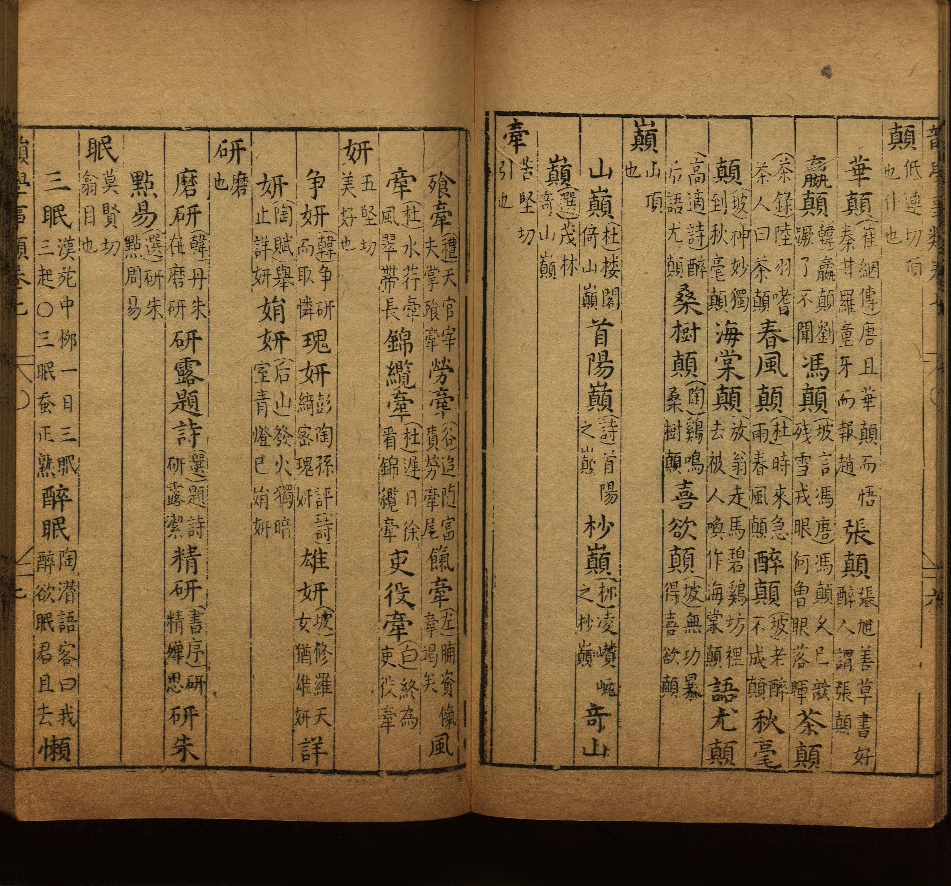 语文老师推荐的小学二年级练字字帖打印是什么字帖啊