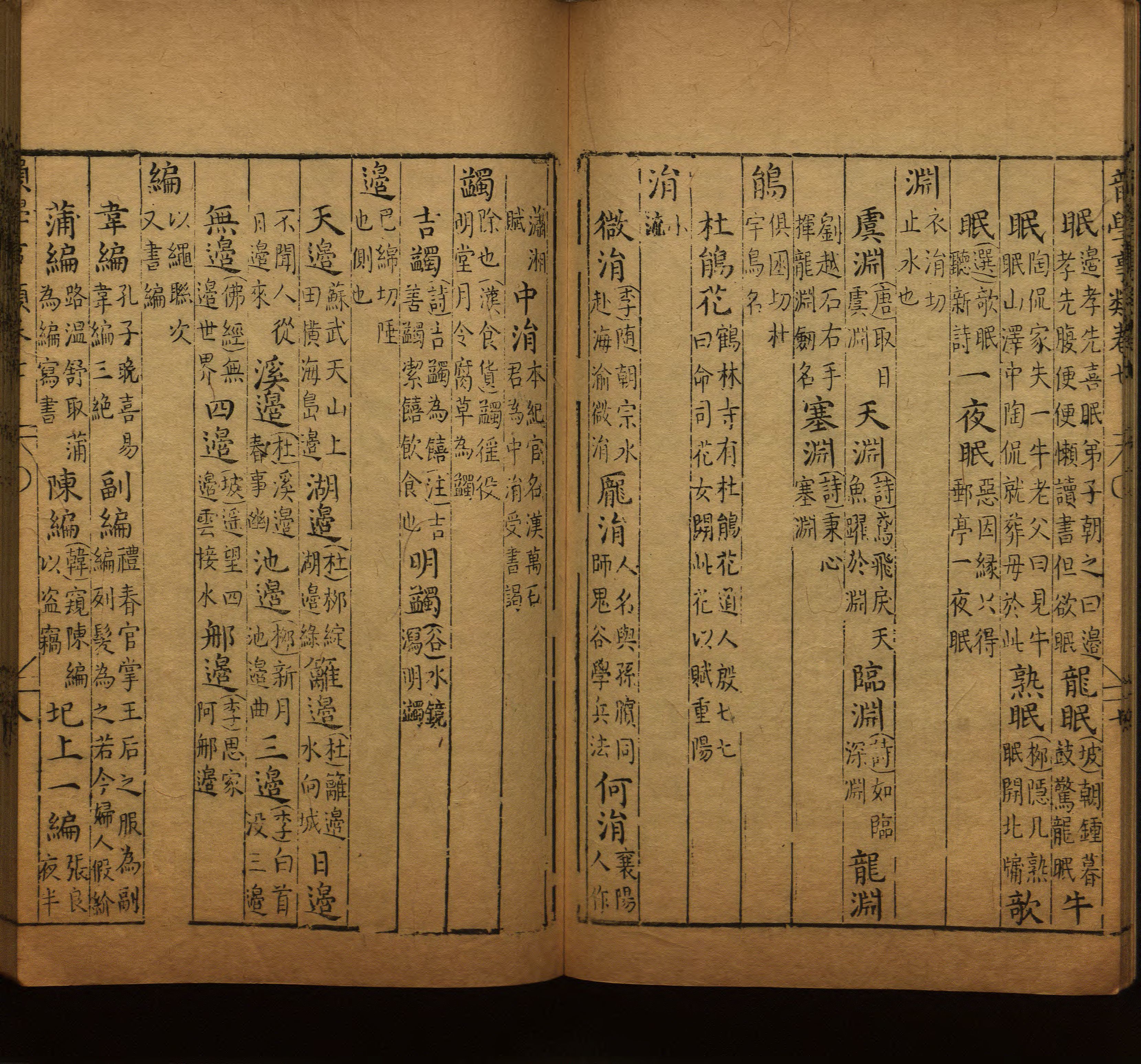 语文老师推荐的小学二年级练字字帖打印是什么字帖啊