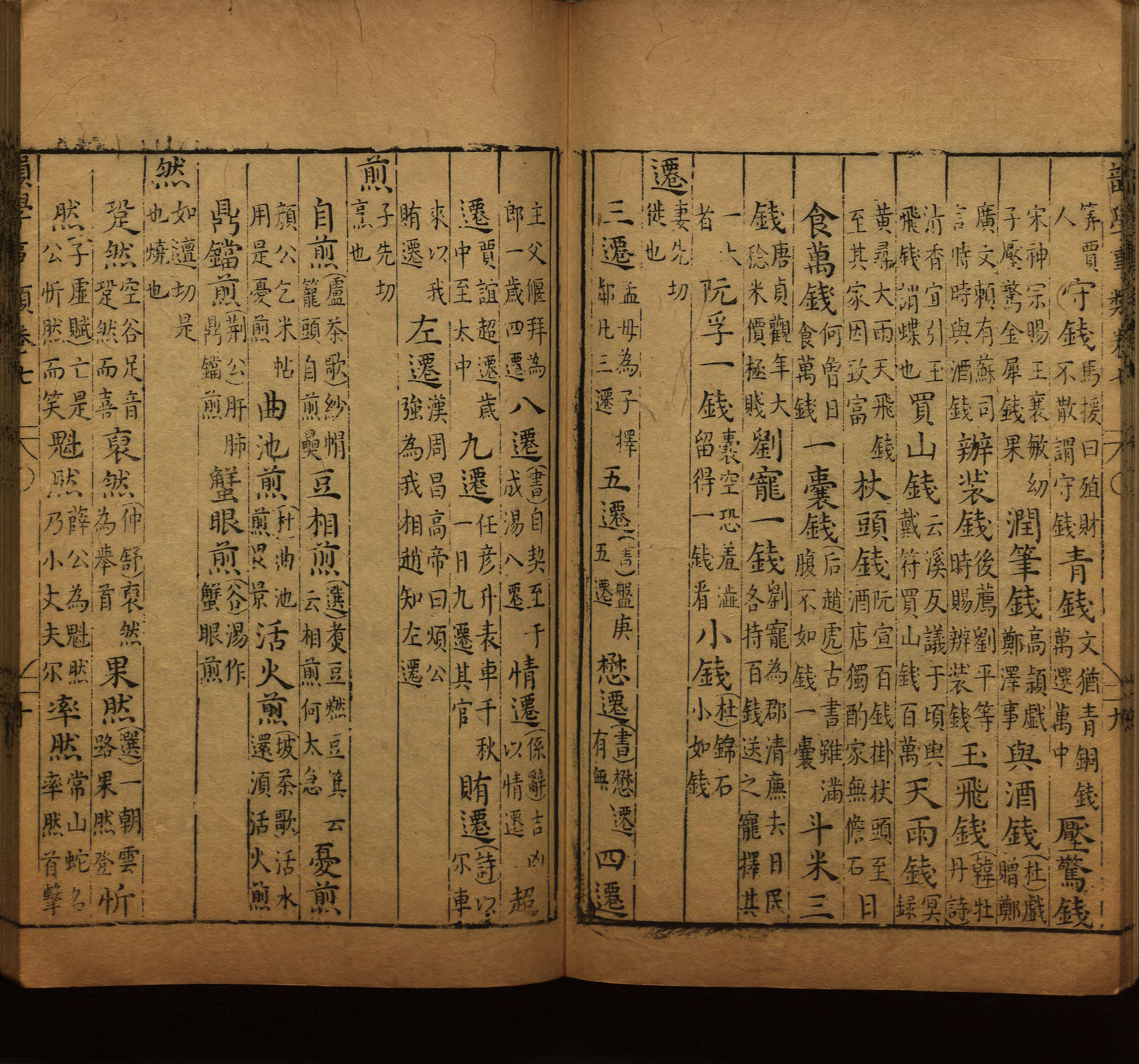 语文老师推荐的小学二年级练字字帖打印是什么字帖啊