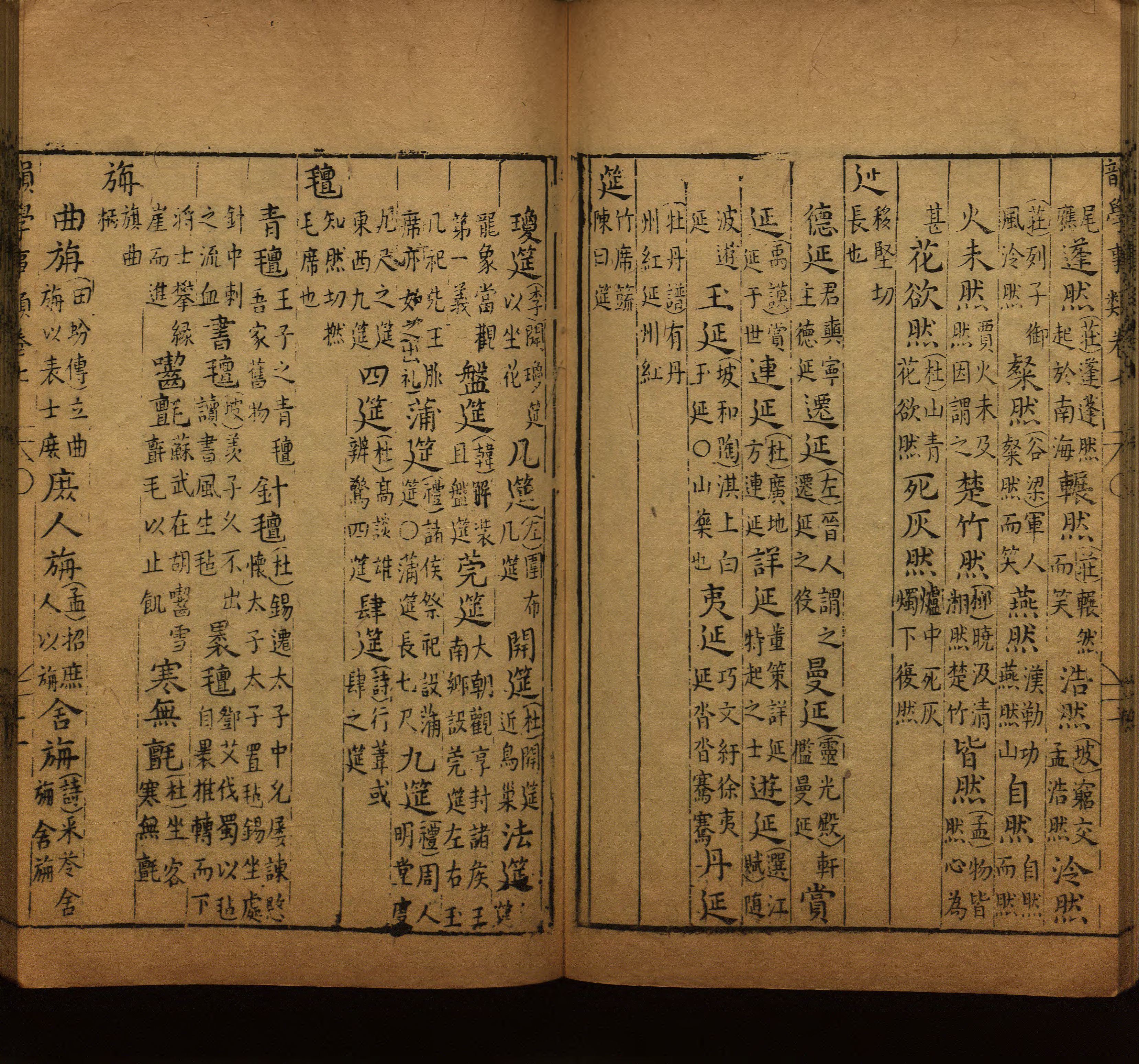 语文老师推荐的小学二年级练字字帖打印是什么字帖啊