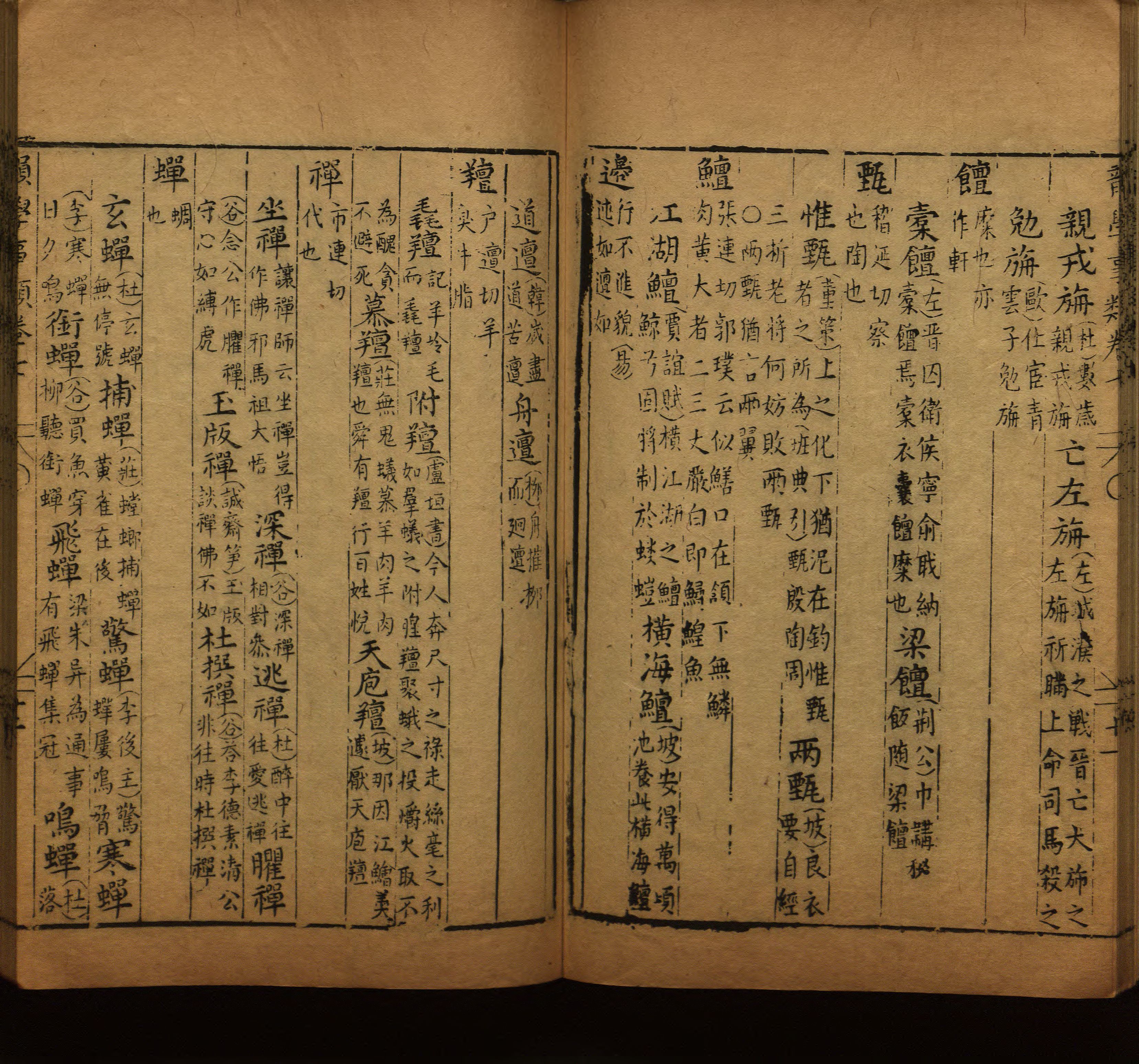 语文老师推荐的小学二年级练字字帖打印是什么字帖啊
