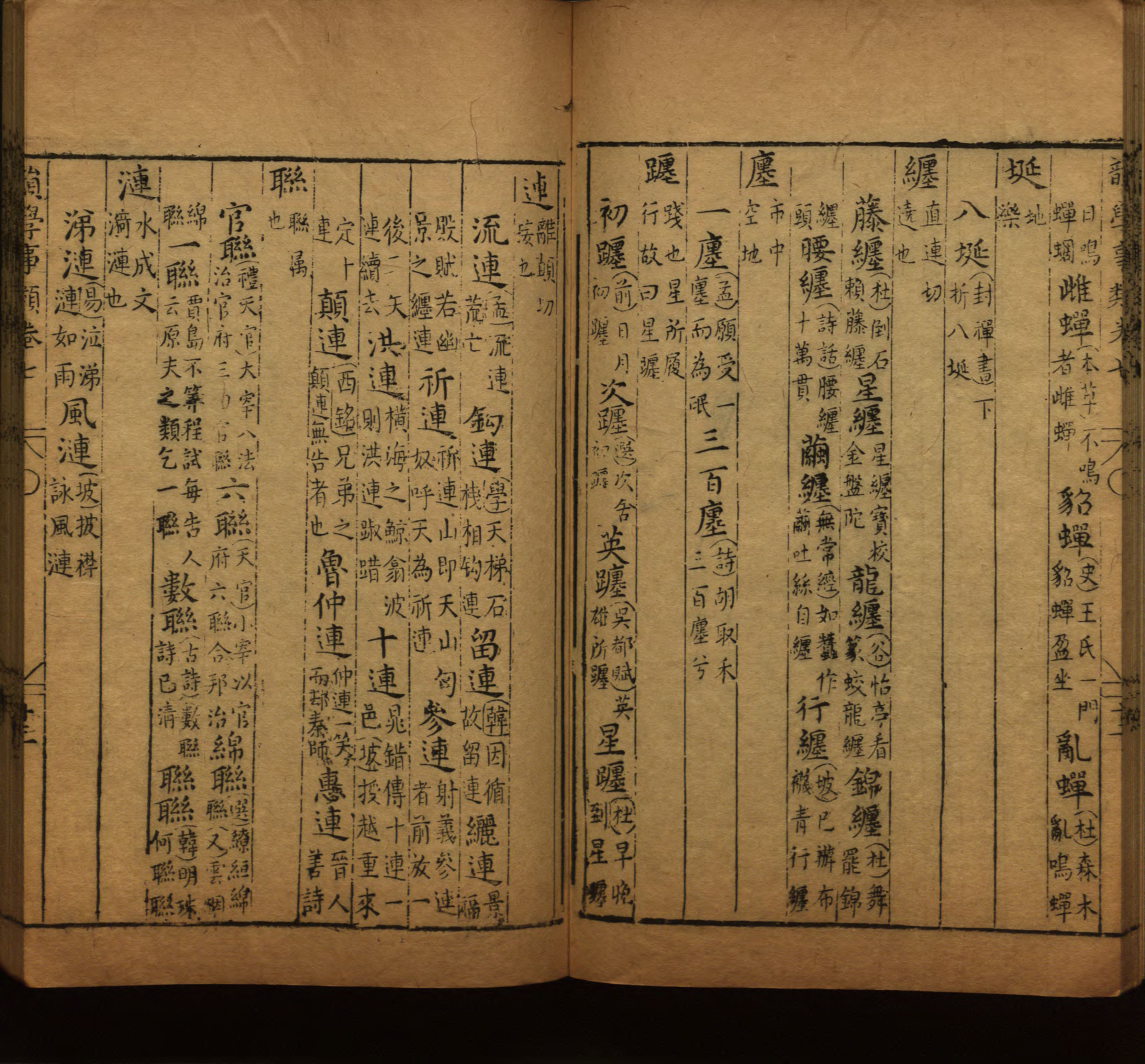 语文老师推荐的小学二年级练字字帖打印是什么字帖啊