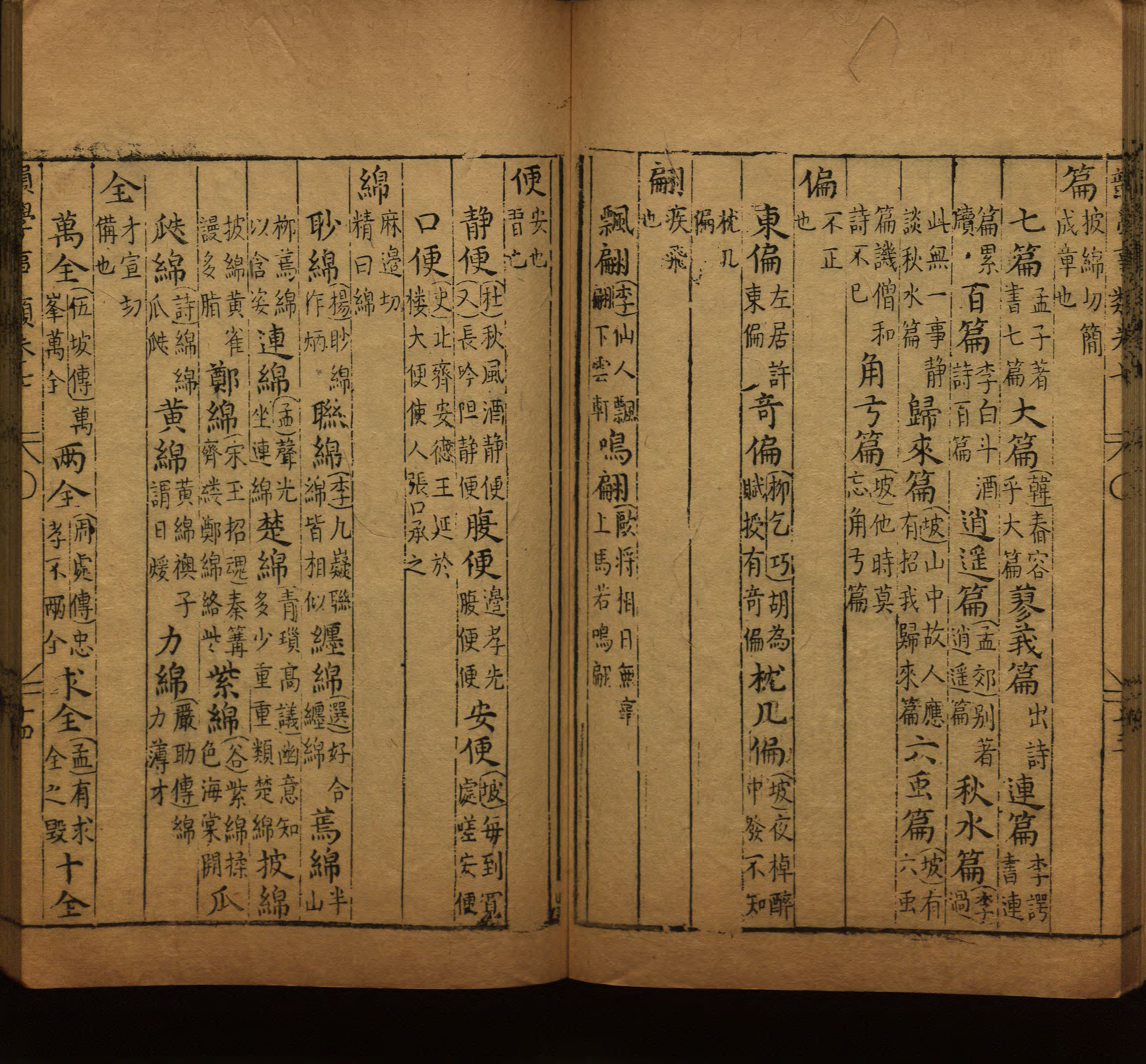 语文老师推荐的小学二年级练字字帖打印是什么字帖啊